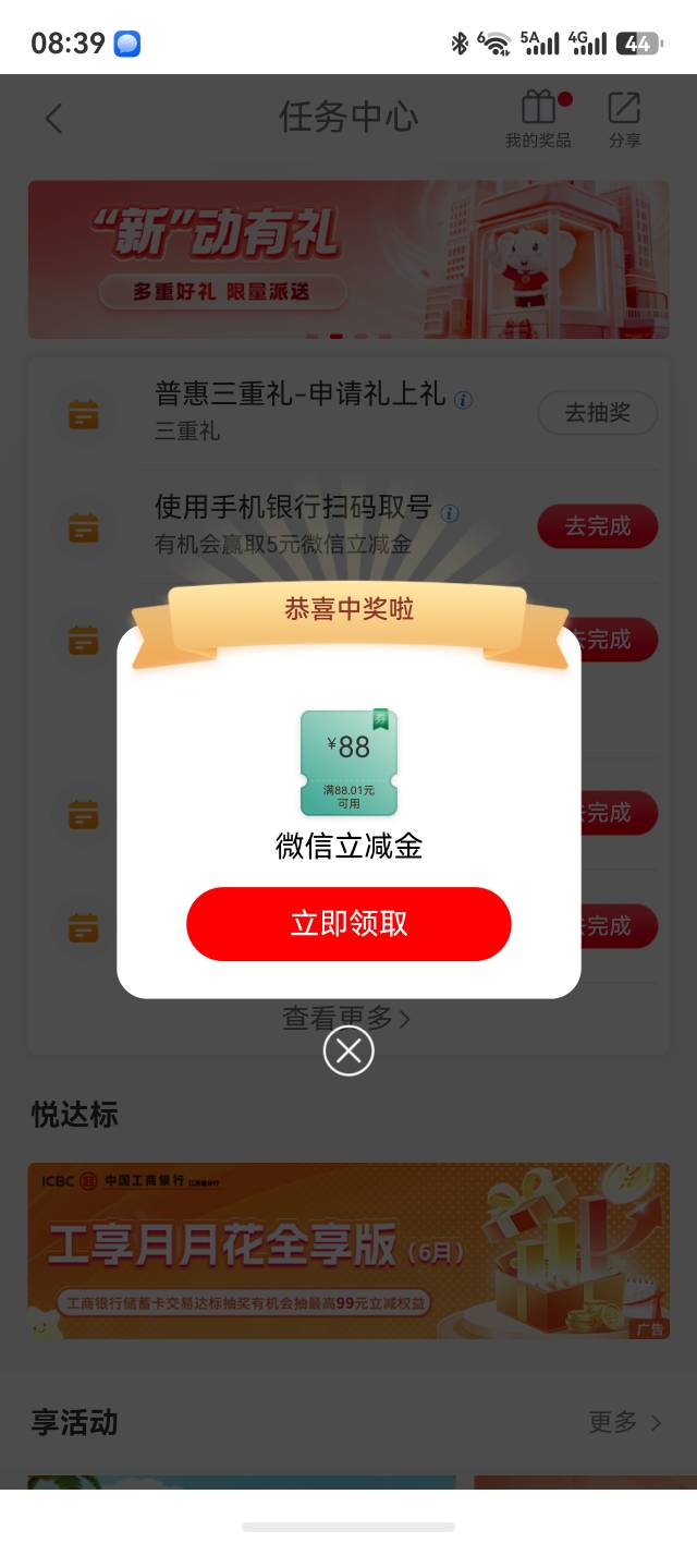 还有 上个月飞错了   

69 / 作者:yc01 / 