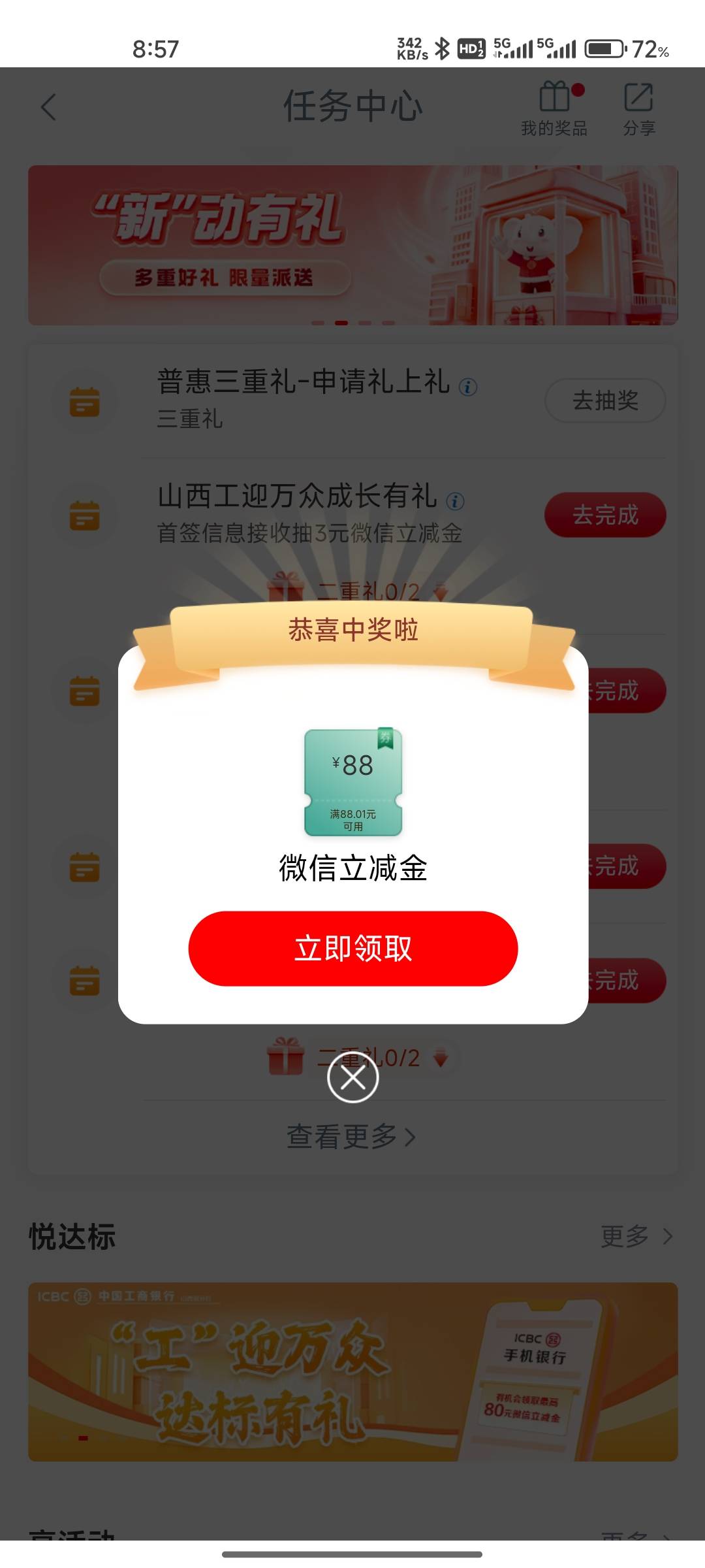 还有

12 / 作者:破烂王 / 