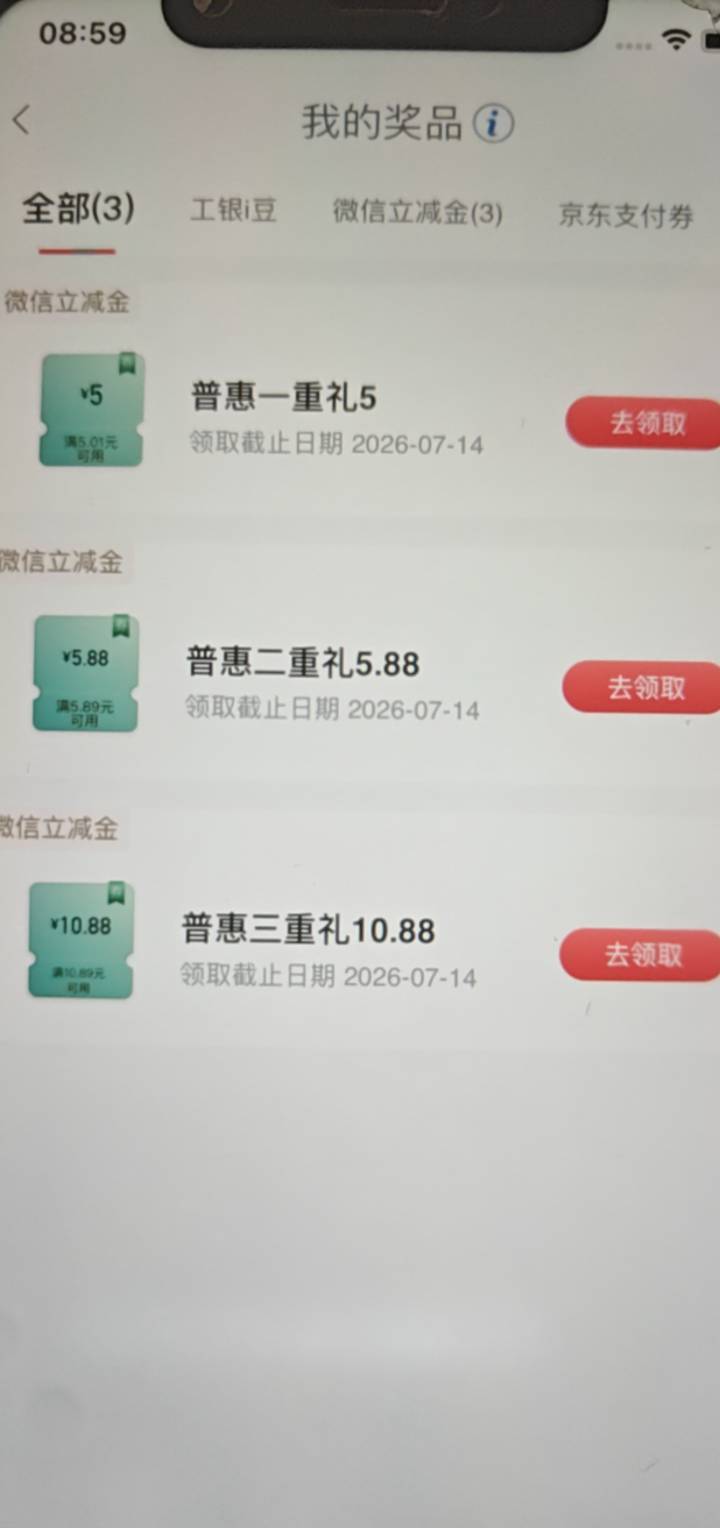 唉，倒霉没有大的

55 / 作者:哦DJ / 