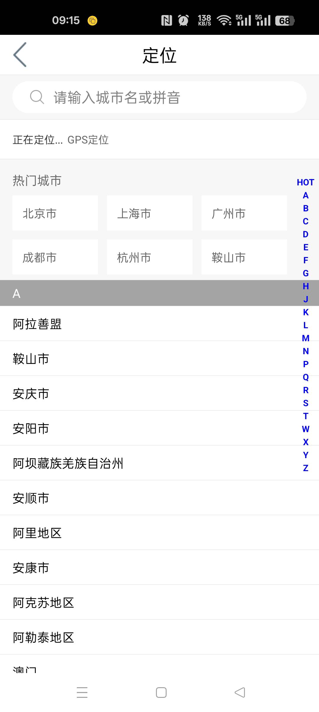 e生活一直这样卡着，老哥们，怎么解决啊！用的幻影

20 / 作者:界首评审 / 
