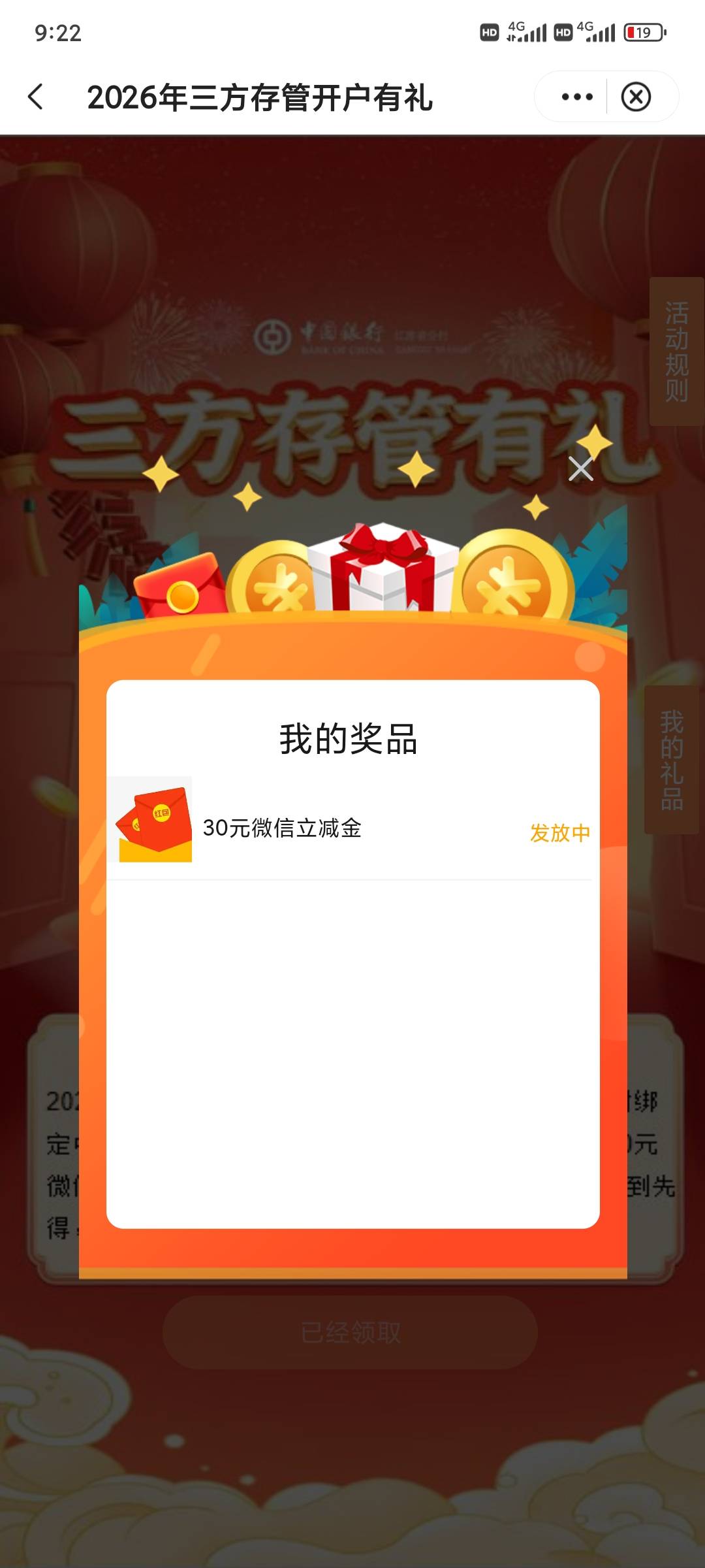 第四次不知道换v会不会领取成功 希望可以

44 / 作者:昂xo123 / 