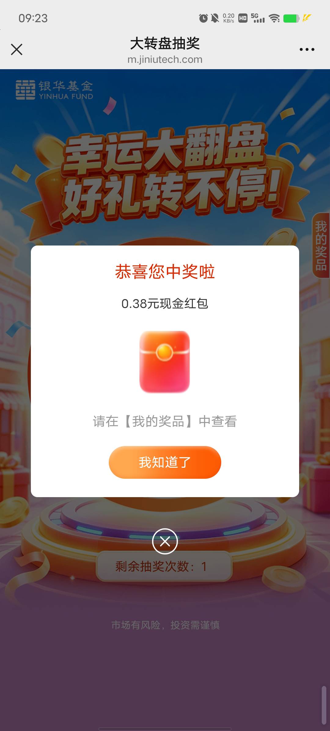 接m就抽了两次0.38，码钱1.1。没回本

33 / 作者:YukiXX / 