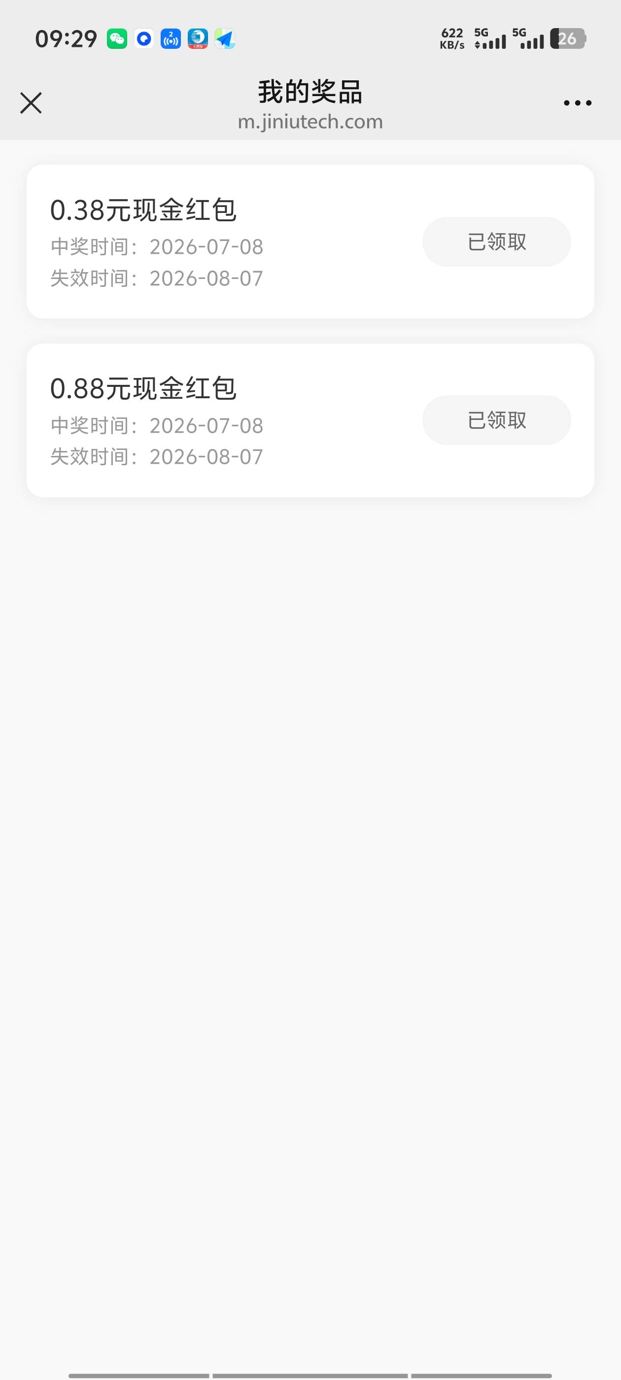 射了6次就进两次，还都是低保

89 / 作者:明天，你好y / 