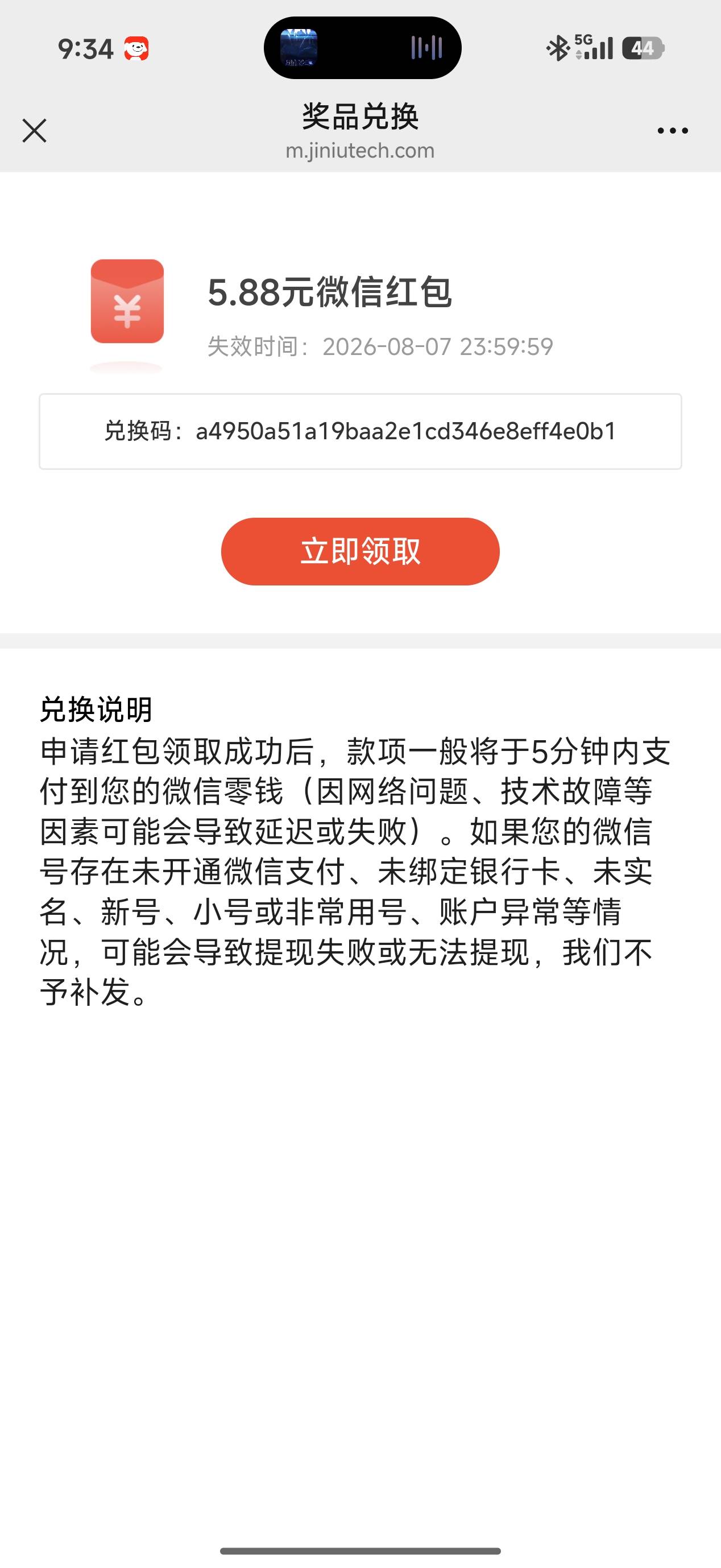 全是谢谢参与。之中一个

92 / 作者:取个啥啊 / 