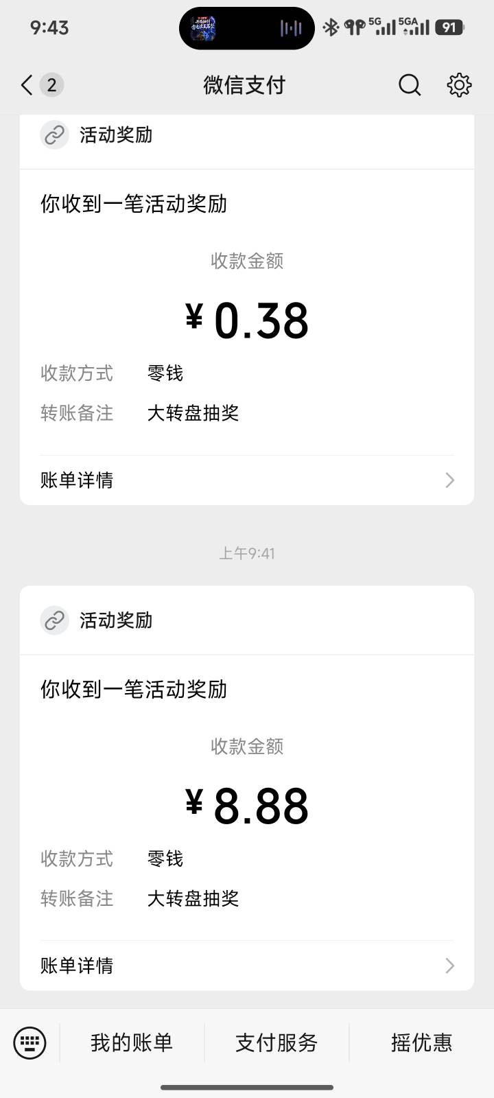 吃上了

1 / 作者:mingcm / 