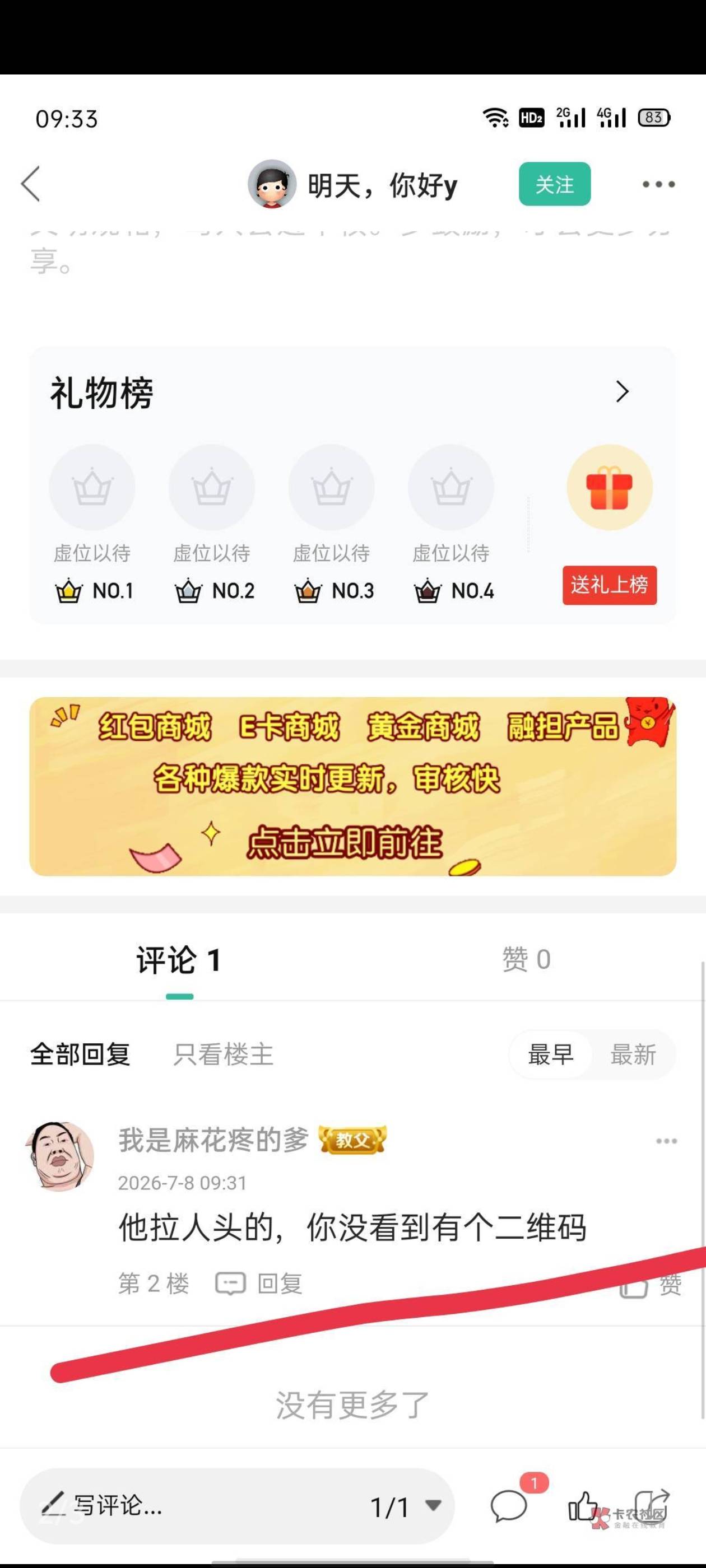 我记得卡农管理不是说造谣人头也要封号吗，怎么，这个规定改了吗

93 / 作者:回头不晚22 / 