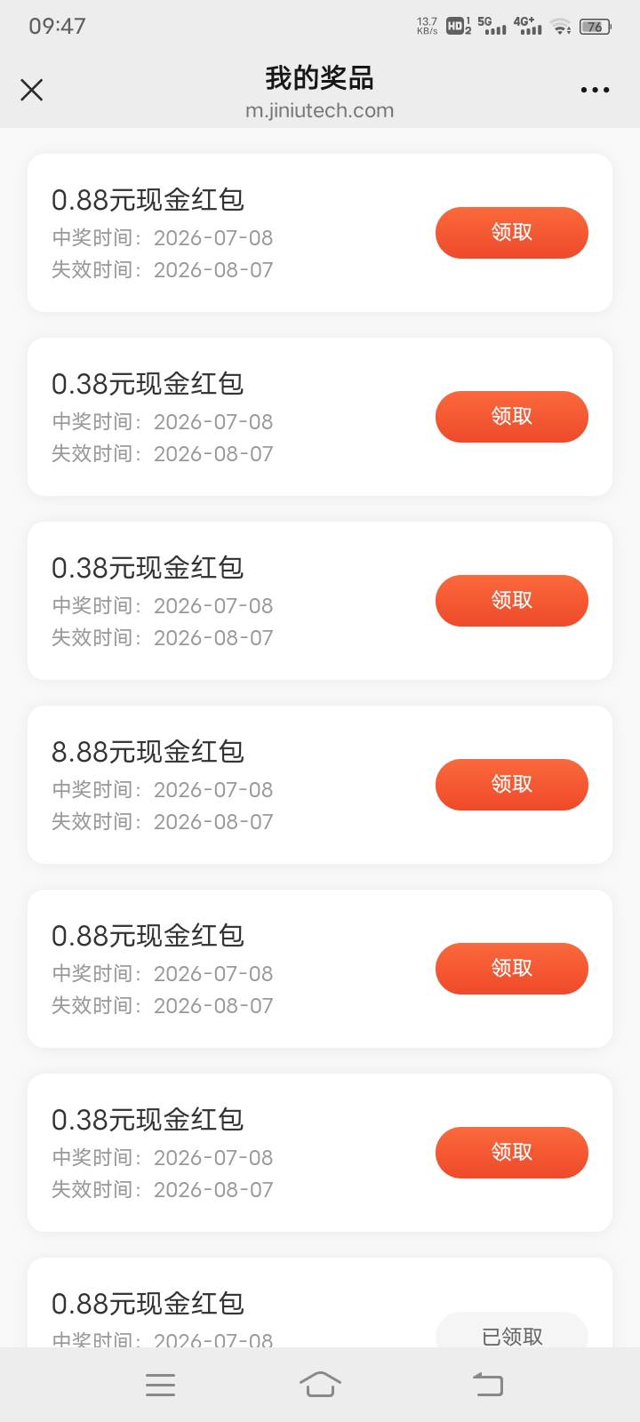 拉人头的抽奖机会中奖几率还是挺高的


62 / 作者:阳顶天. / 