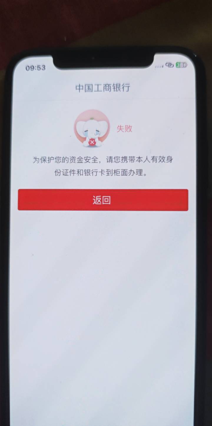 工商飞南京用中行，兴业都是这样啊，以前用中行兴业开过的卡

66 / 作者:露西亚的鱼 / 