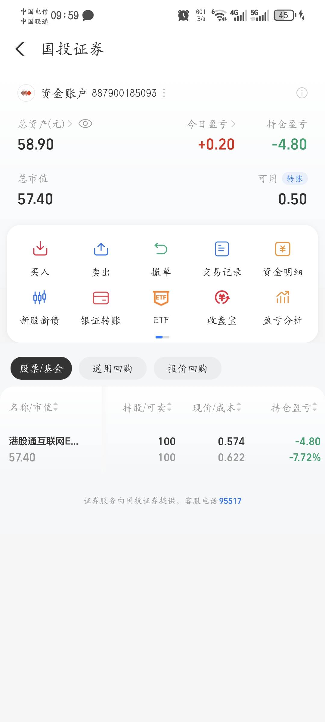 我我去上来就死五块

47 / 作者:瓦槽 / 
