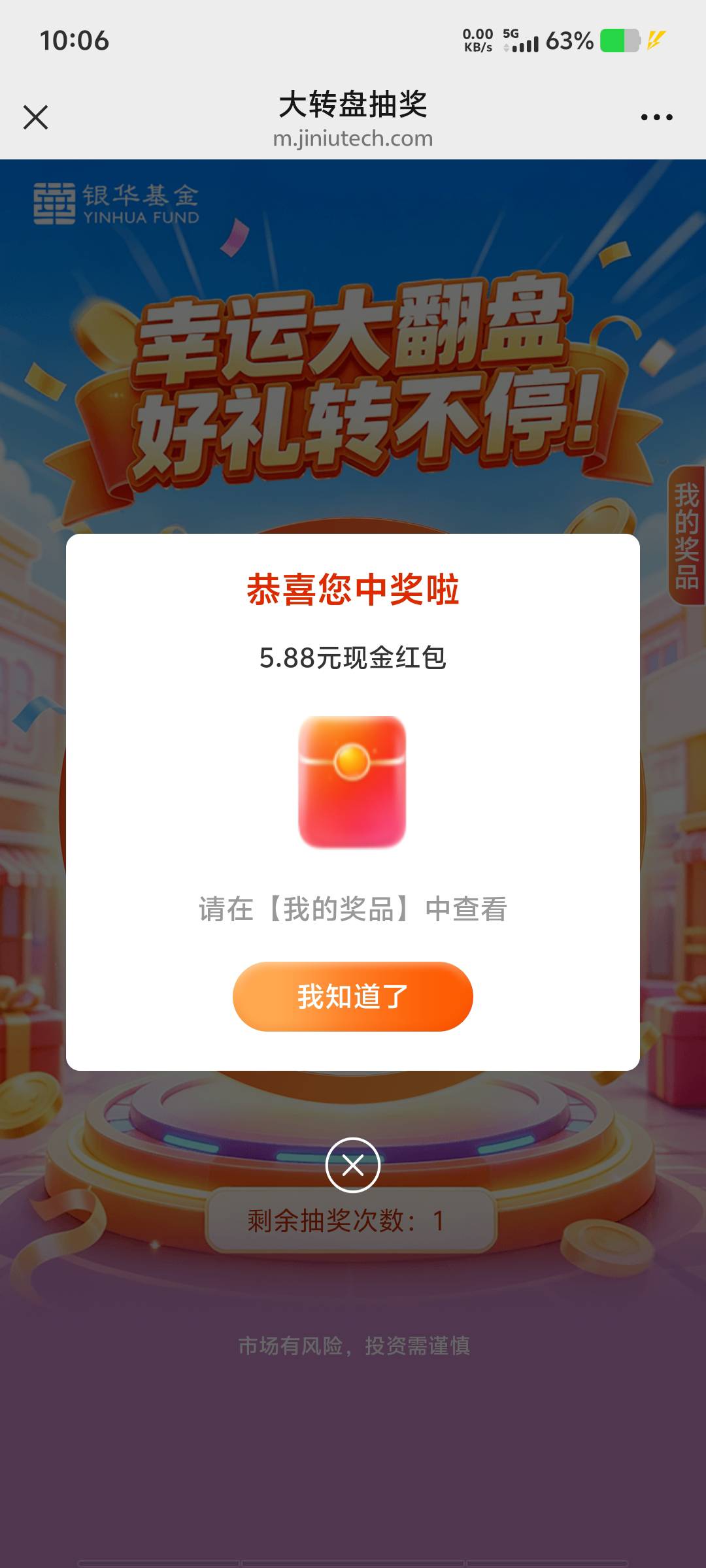 等学会了已经浪费n次机会了。最后个号还安慰奖

29 / 作者:黑色的海 / 