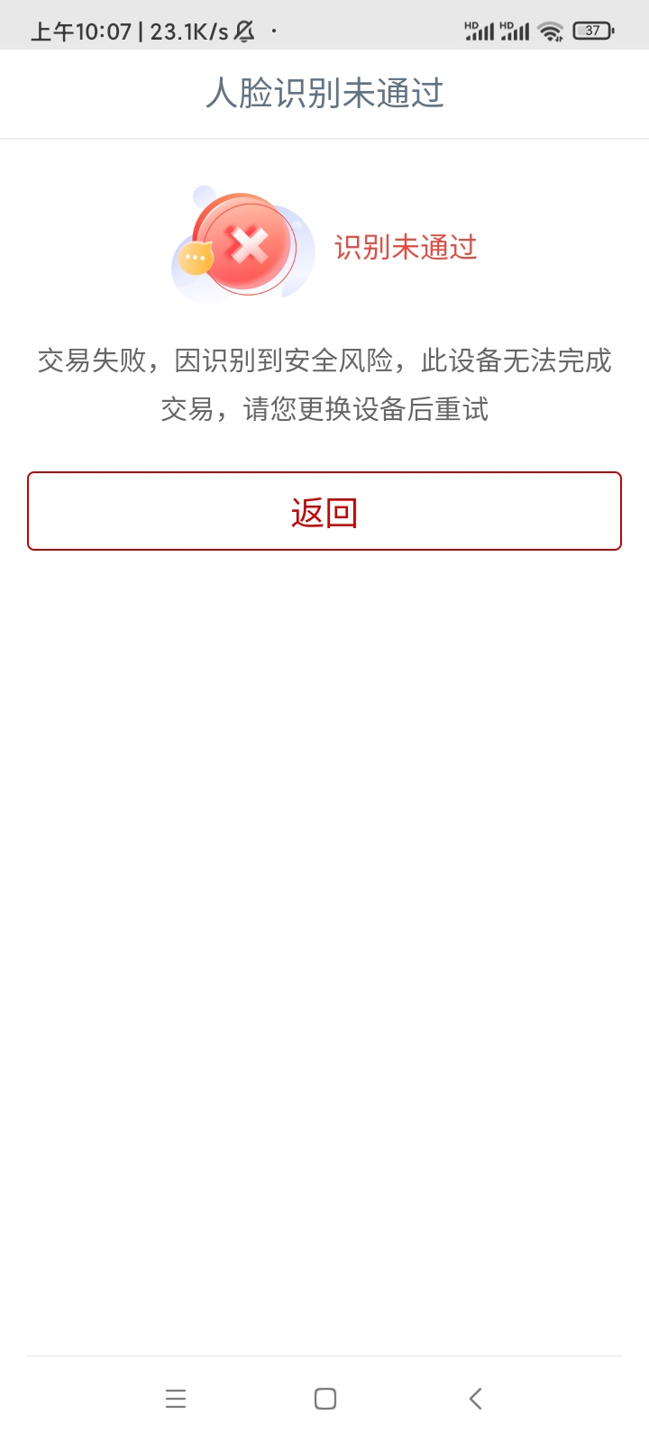 养马工行，我现在都不会飞了

58 / 作者:暴富666 / 