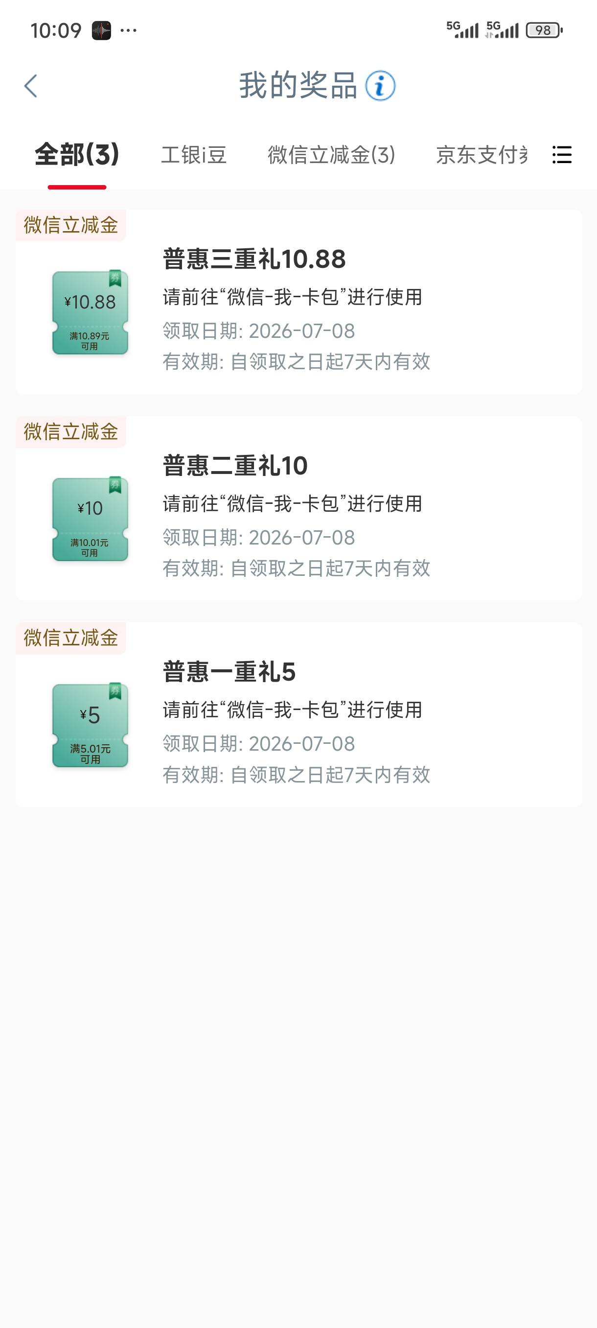 气死，搞半天才飞成功，就搞个低保

21 / 作者:苏苏姐 / 
