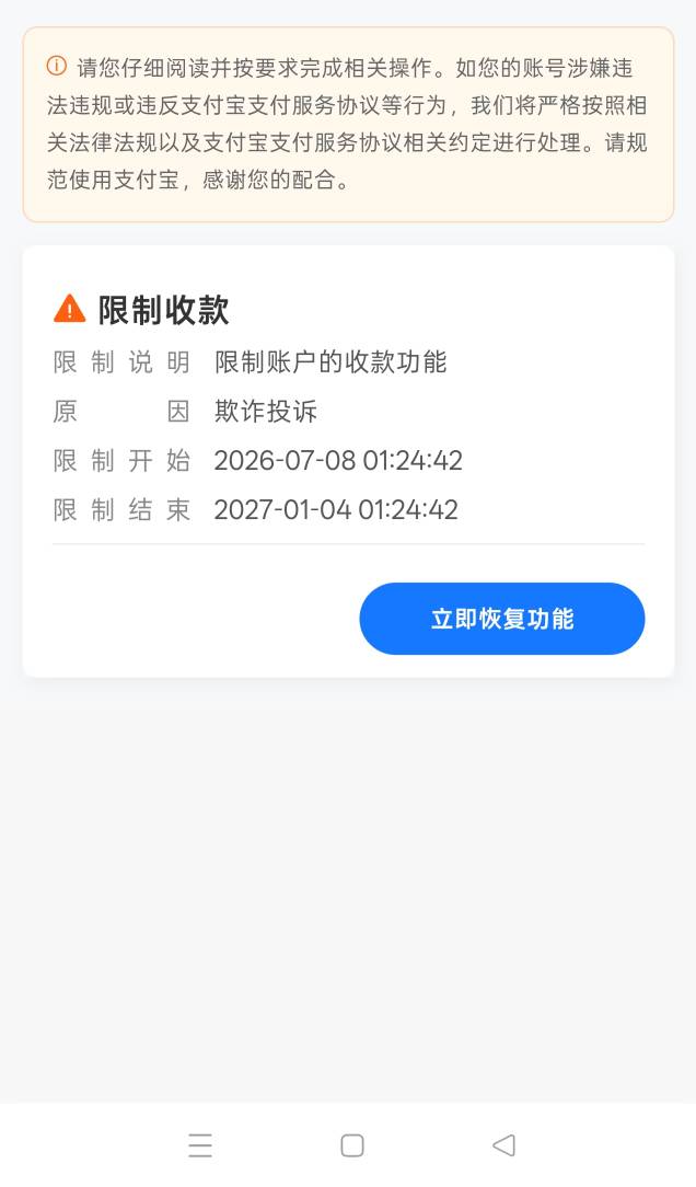我chovy，之前wd平台提现给我转的，2月份转的现在举报我，对方是之前支付宝给平台用了12 / 作者:吱吱吱阿哈 / 