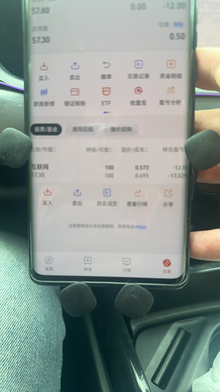 支付宝宠粉，中信建投证券的分享按钮在哪，怎么昨天搞得现在都还没得
1 / 作者:7yy / 
