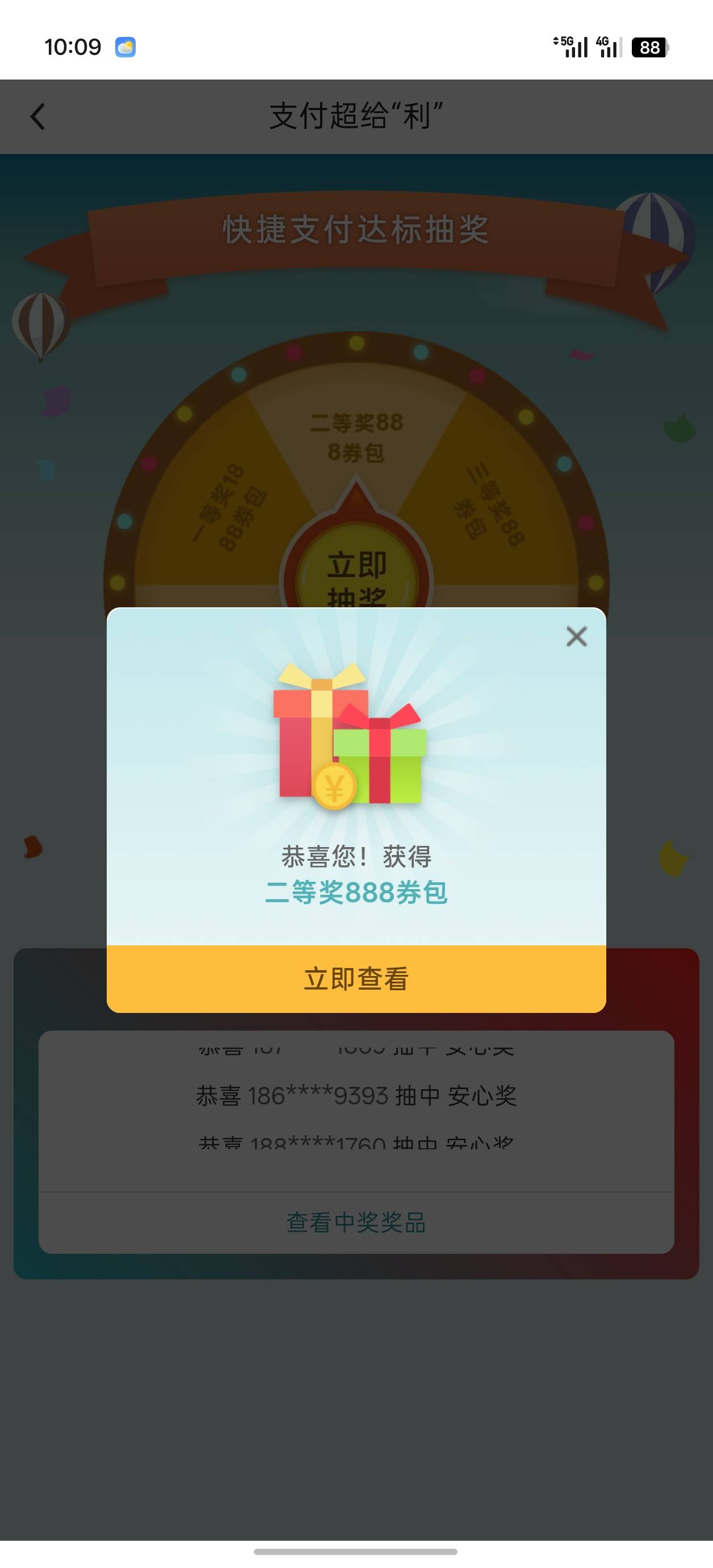兄弟们，连续两个月都是二等奖888


38 / 作者:最锅 / 