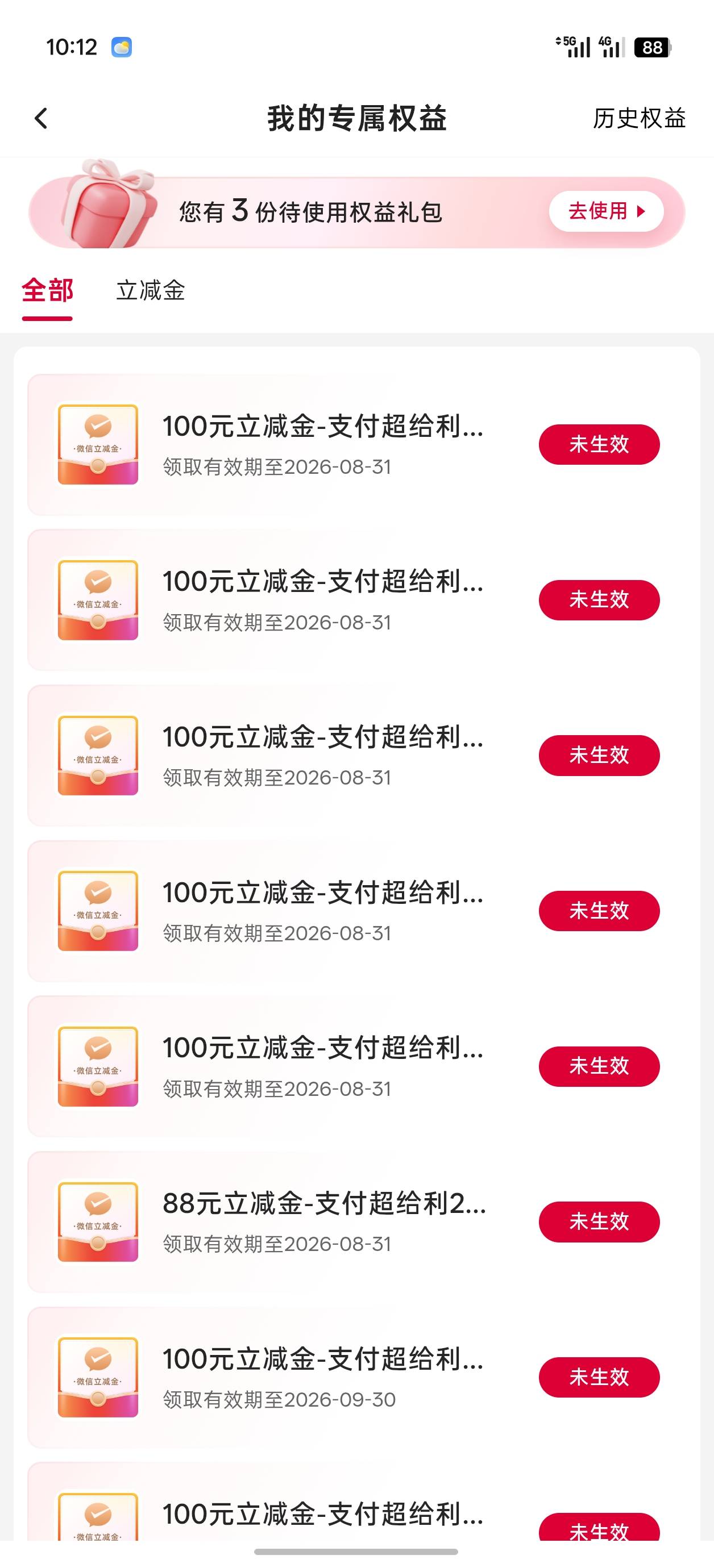 兄弟们，连续两个月都是二等奖888


36 / 作者:最锅 / 