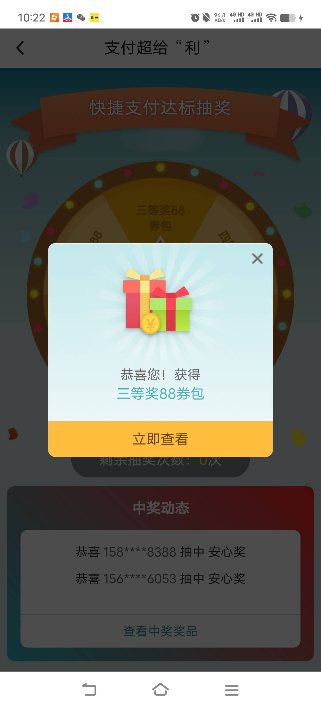 三等奖 不容易啊

60 / 作者:亦兴 / 