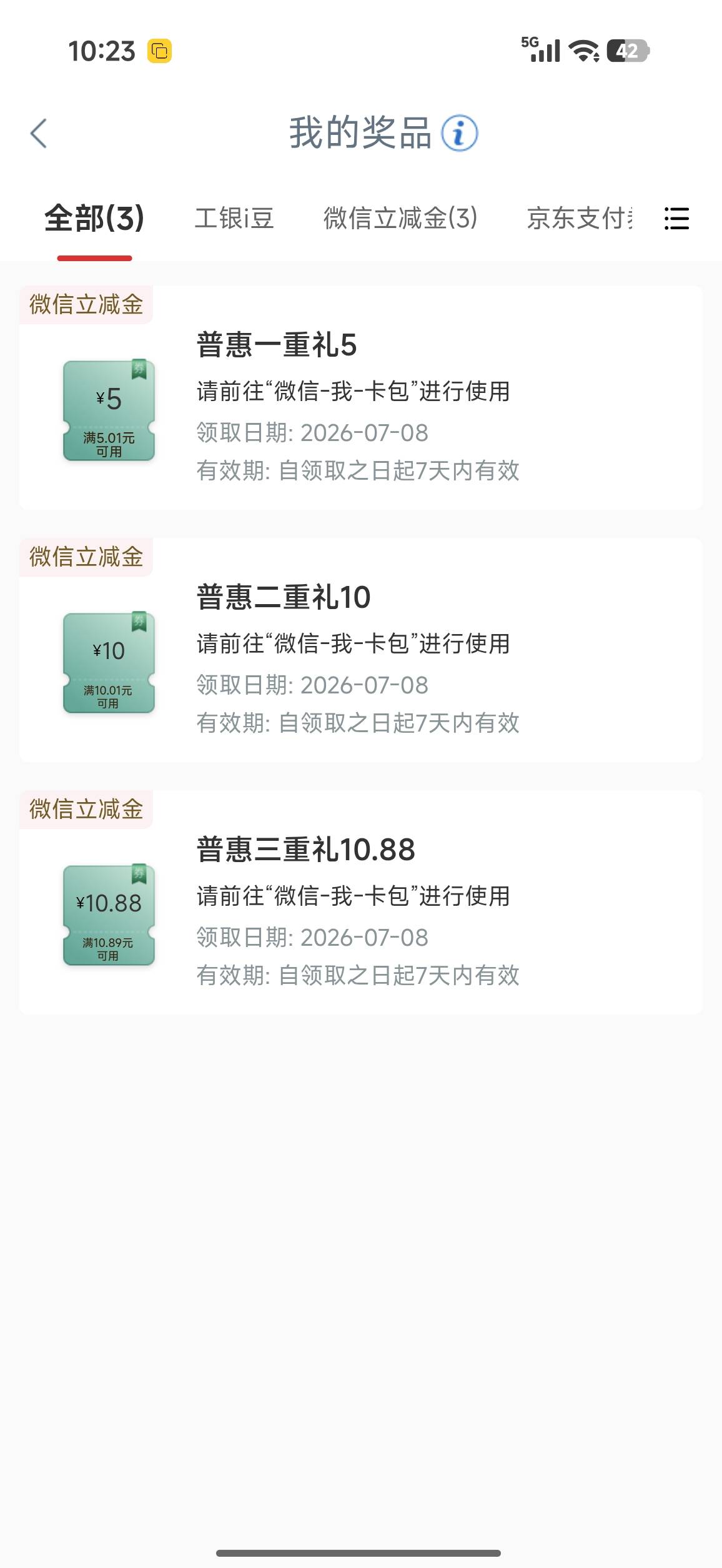 南京低保了吗这是

61 / 作者:所行亦无憾 / 