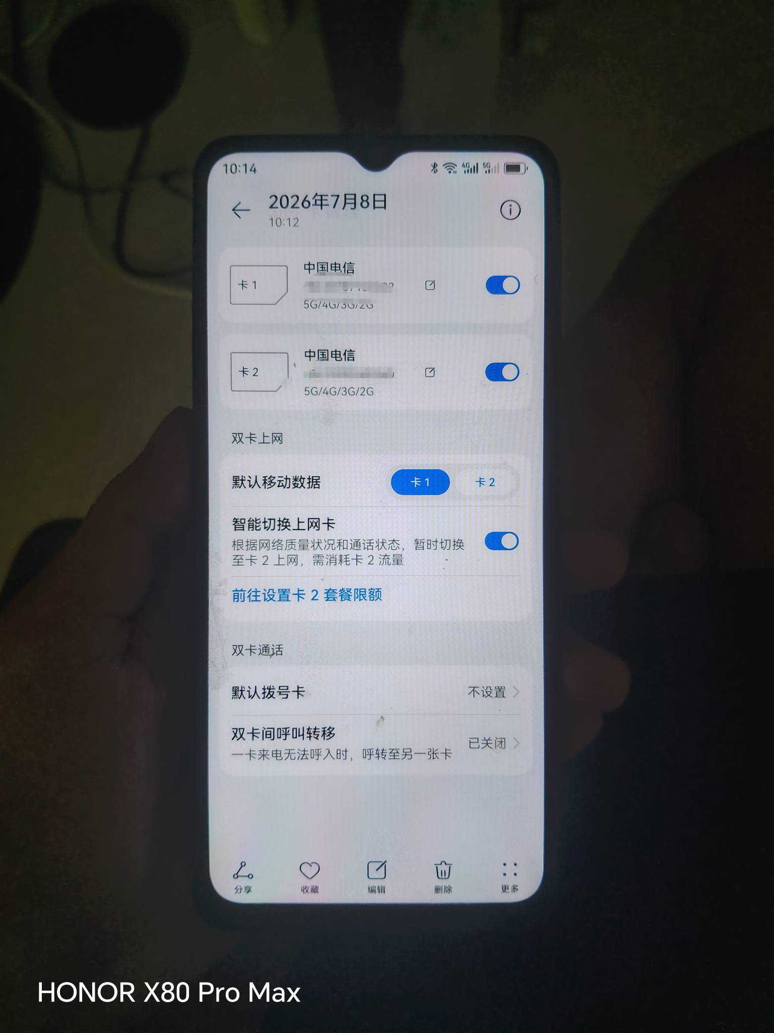 老哥们，冒昧的问一下各位，我现在有5个手机号手机卡，3个设备 其中2个设备没有下载过92 / 作者:他他他，野汉子 / 