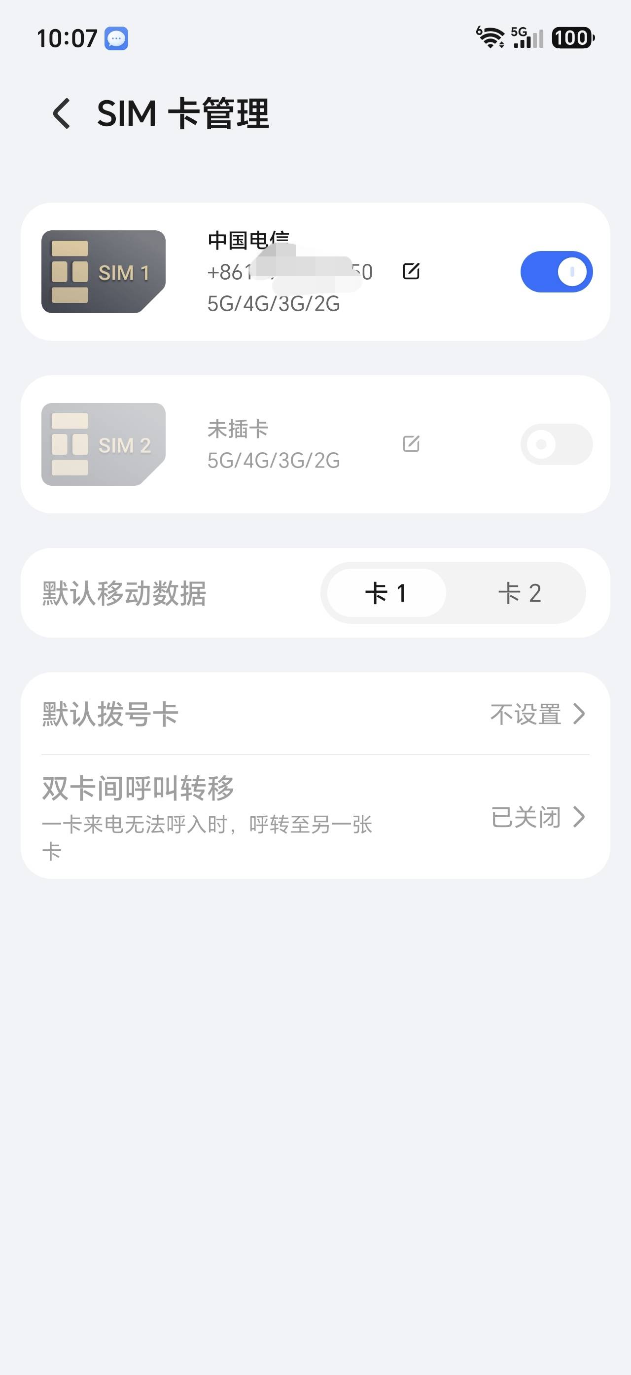 老哥们，冒昧的问一下各位，我现在有5个手机号手机卡，3个设备 其中2个设备没有下载过34 / 作者:他他他，野汉子 / 
