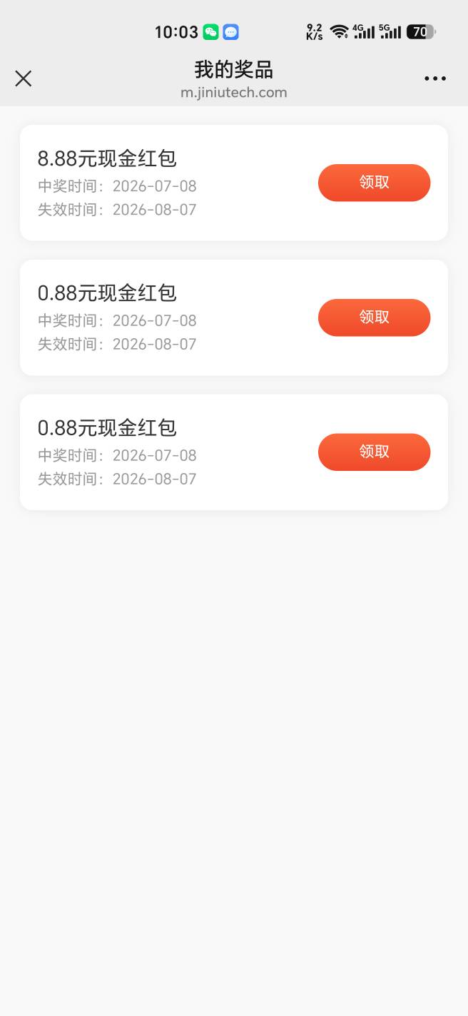 还有速度冲5中三



39 / 作者:幺幺灵 / 
