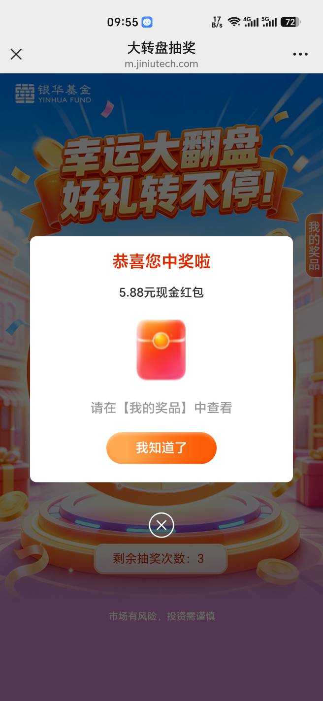 还有速度冲5中三



66 / 作者:幺幺灵 / 