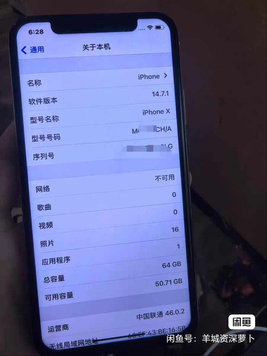 老哥们，苹果X，400值吗，想买个来定位

69 / 作者:爱琴海岸的哥 / 