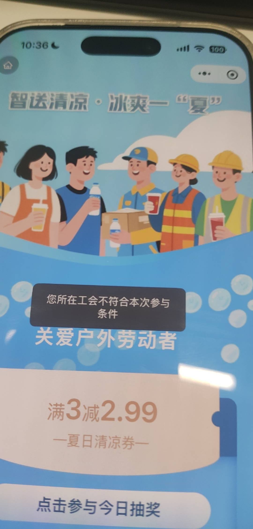 咋还不符合了又

53 / 作者:还是张先生 / 