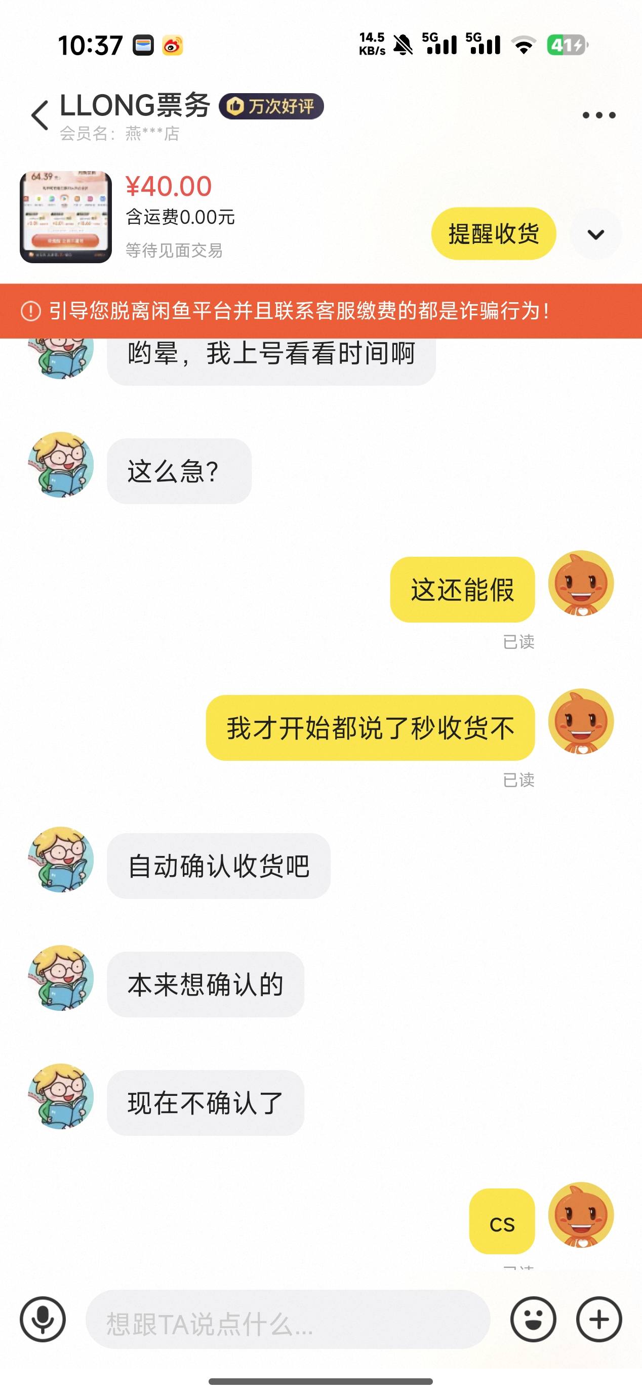 碰到老木沟了97 / 作者:s155 / 