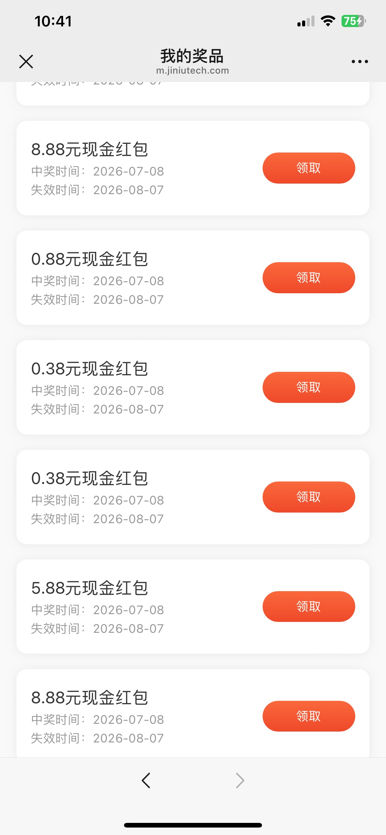 感谢首发老哥的银华 抽了上百次，现在没水了

6 / 作者:我是大韭菜 / 