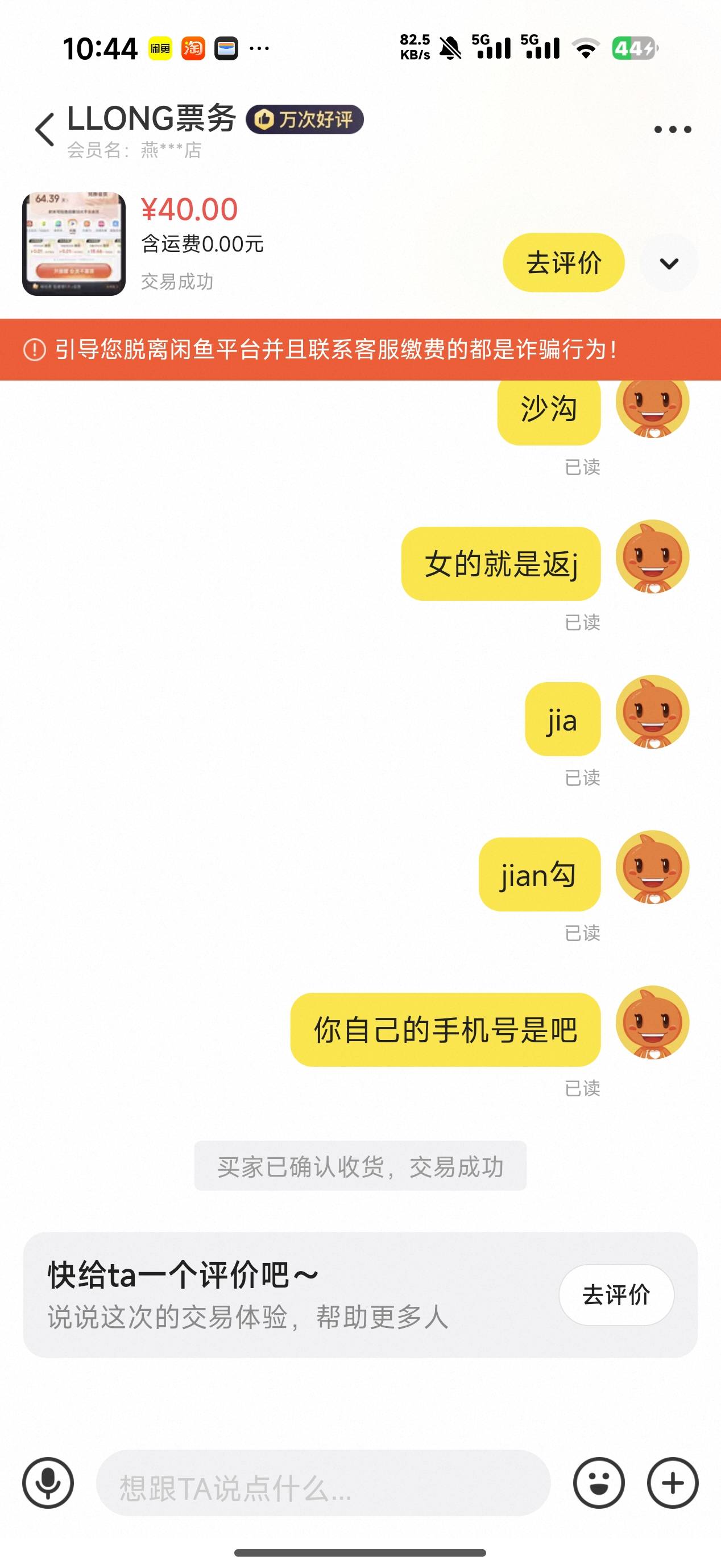 碰到老木沟了23 / 作者:s155 / 