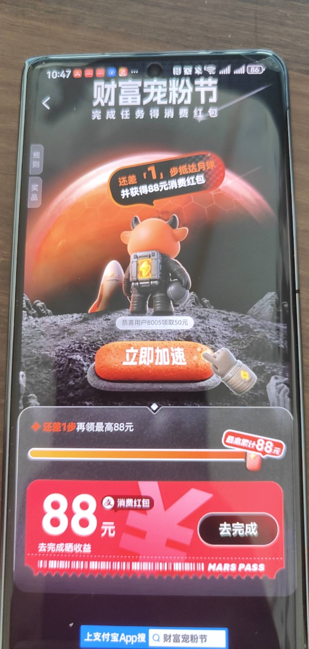 老哥们救急 我分享完了怎么还是去完成啊



68 / 作者:浮夸aaaa / 