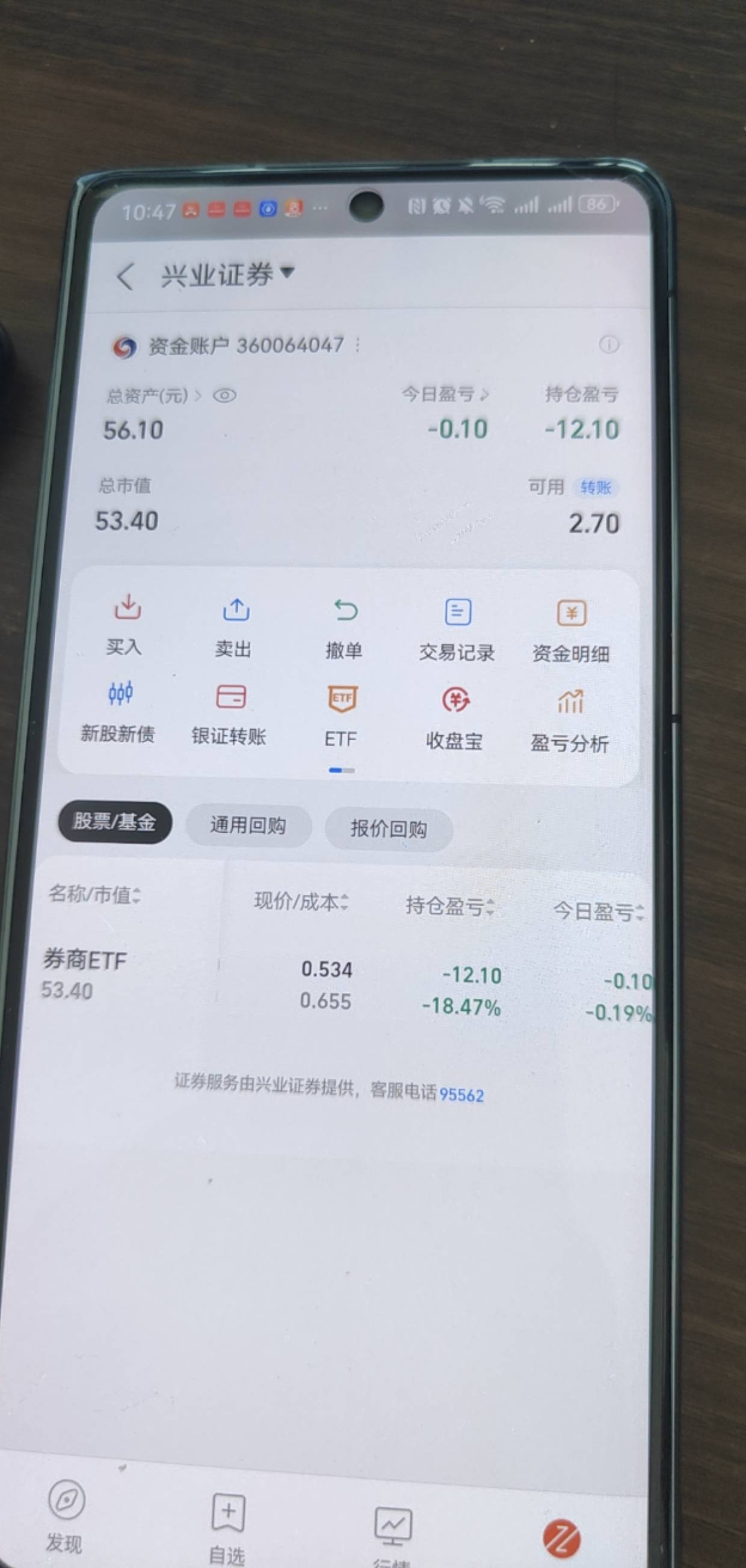 老哥们救急 我分享完了怎么还是去完成啊



31 / 作者:浮夸aaaa / 