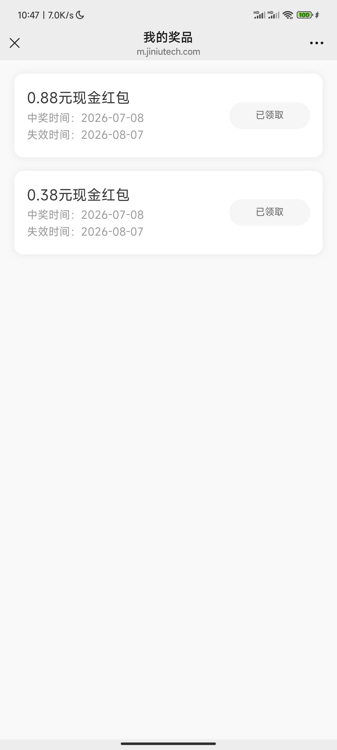 10个v，1拖9，邀请的全空

4 / 作者:时倾k / 