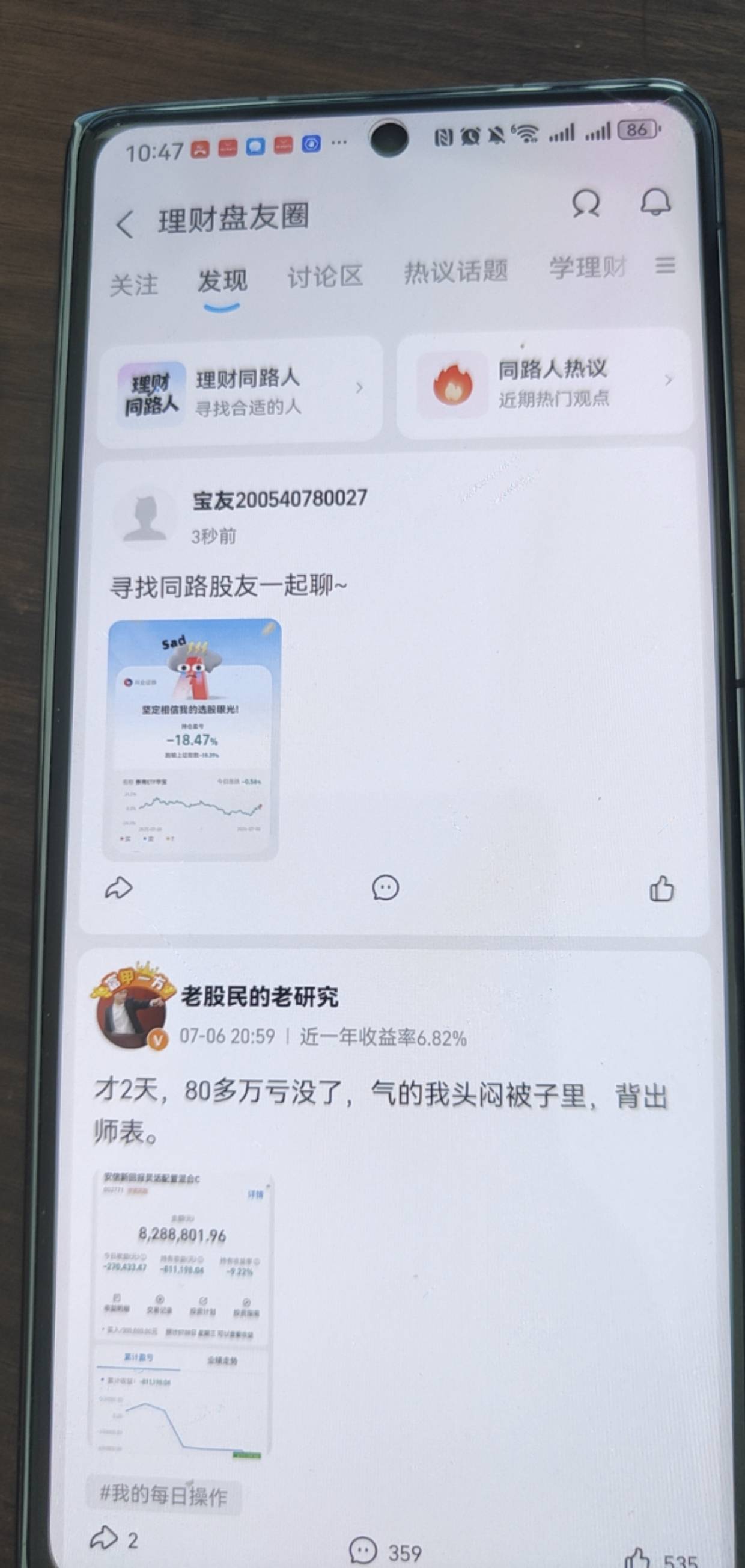 老哥们救急 我分享完了怎么还是去完成啊



10 / 作者:浮夸aaaa / 