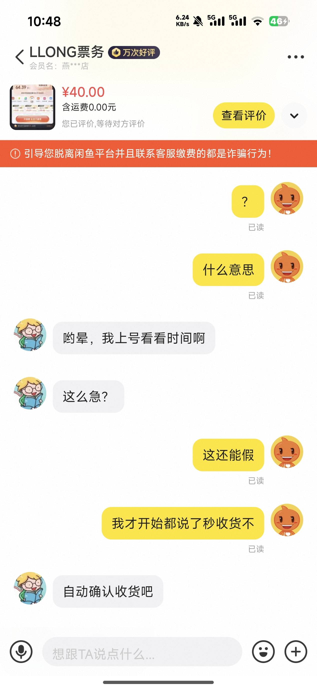 碰到老木沟了82 / 作者:s155 / 