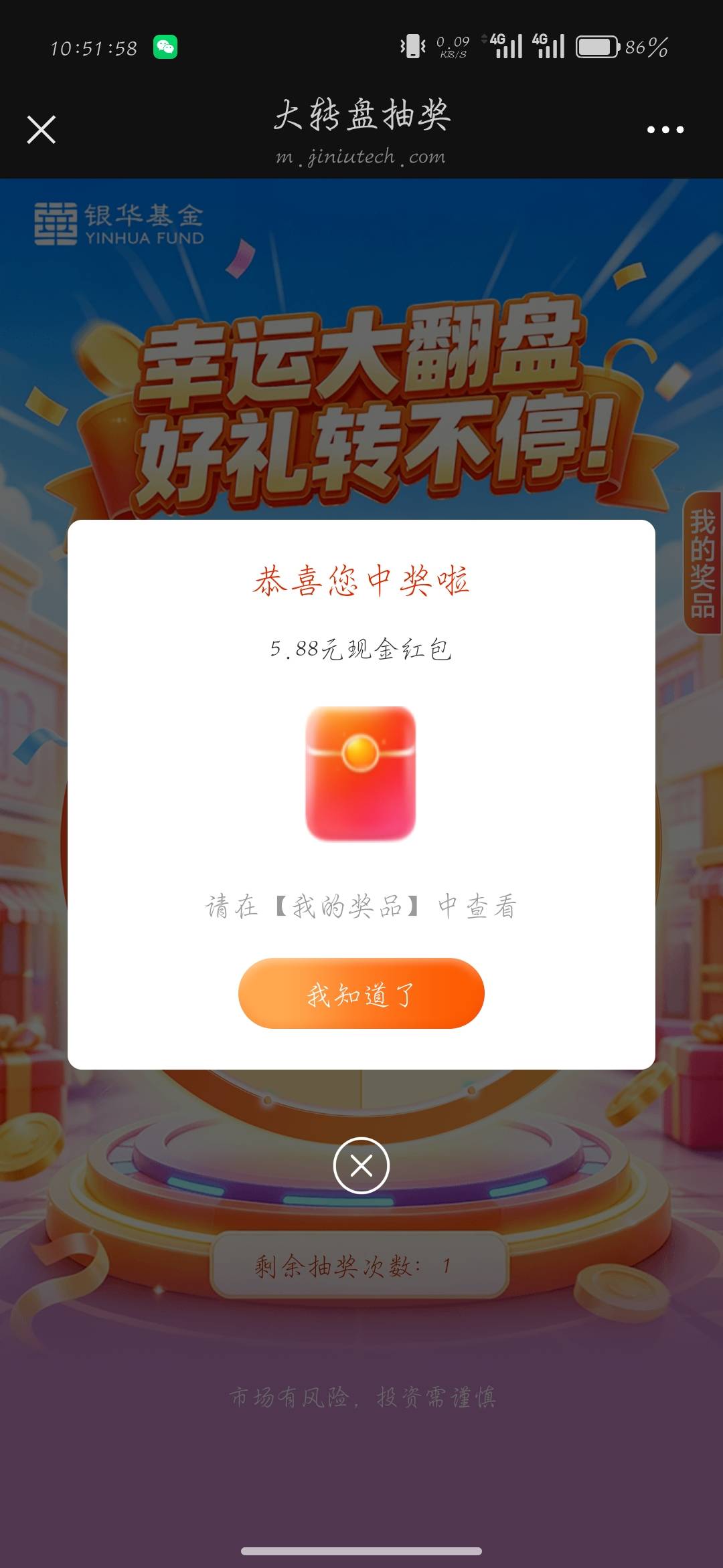 最大一个

93 / 作者:刀马旦 / 