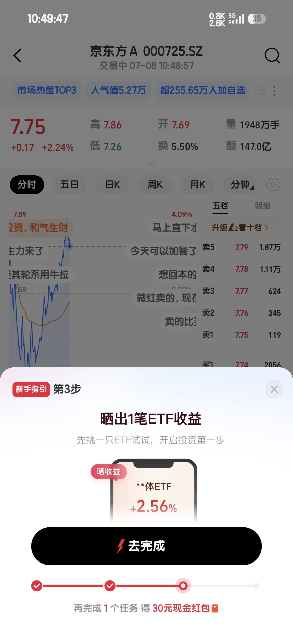 这个开户绑中行就给 50 吗

27 / 作者:度假村马莲花 / 