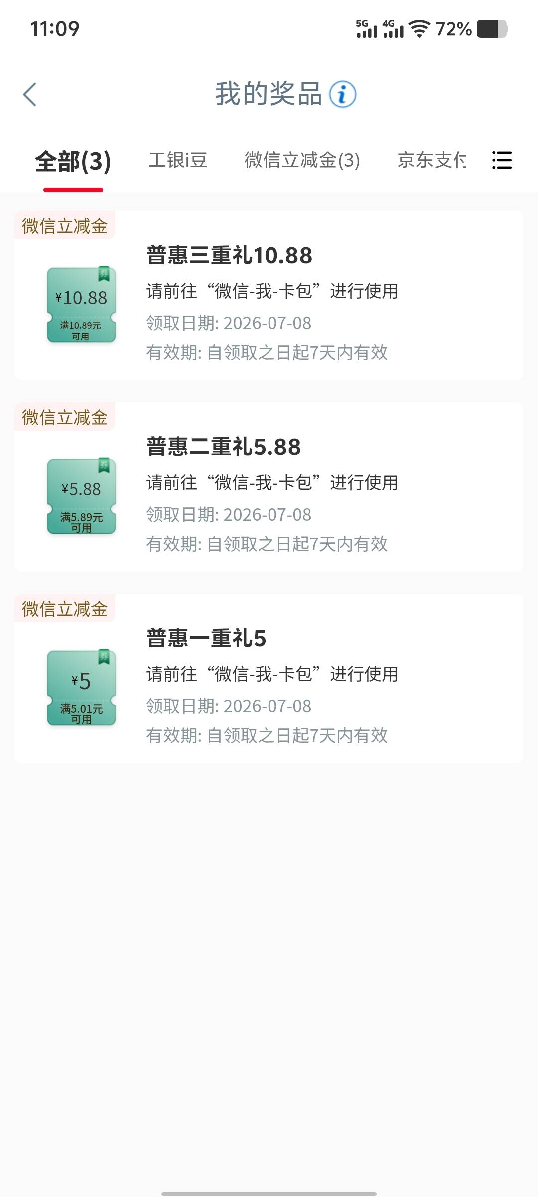 水都是你们的，干啥都低保

52 / 作者:Abej / 