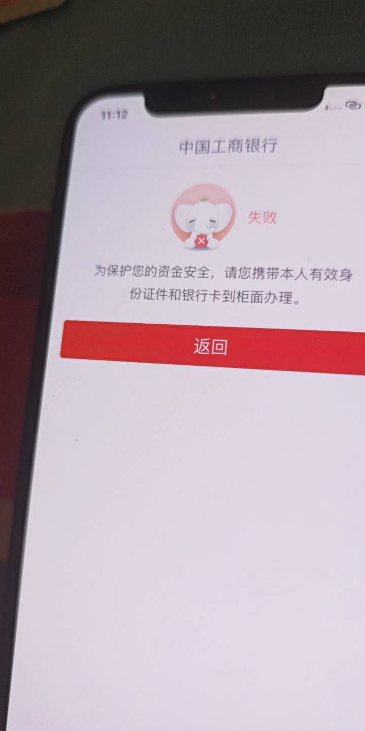 以前是不是谁南京银行和哈尔滨银行可以在线改手机号的，我工商飞行卡都改手机号，或者40 / 作者:露西亚的鱼 / 