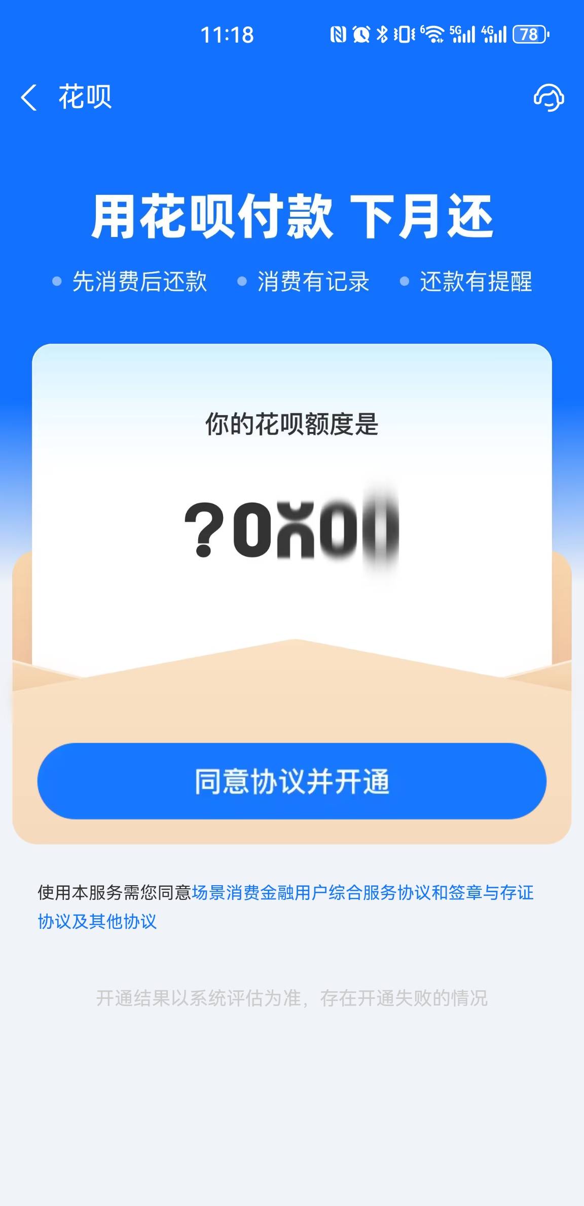 每个礼拜刷一次脸好像没什么卵用

51 / 作者:eeeb / 