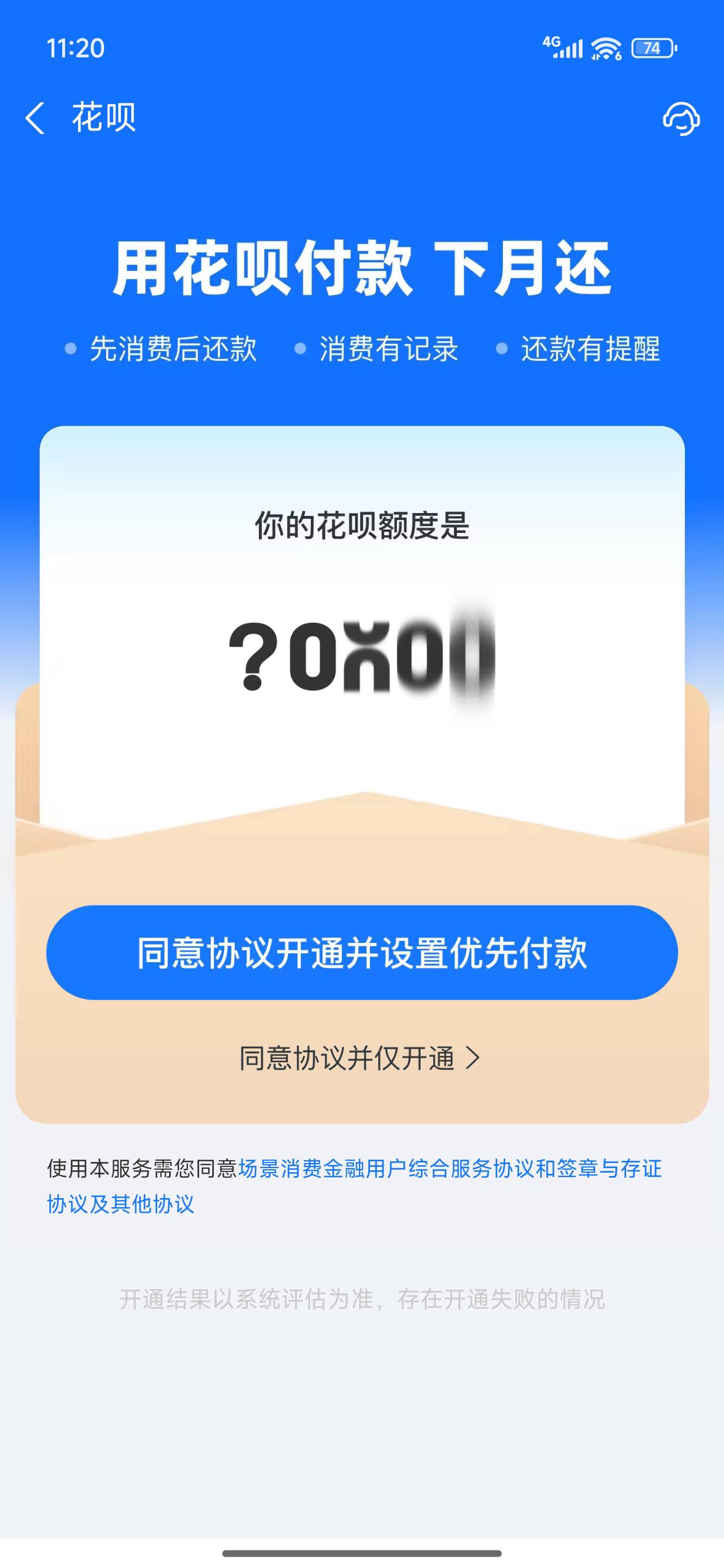 每个礼拜刷一次脸好像没什么卵用

86 / 作者:永恒yi / 