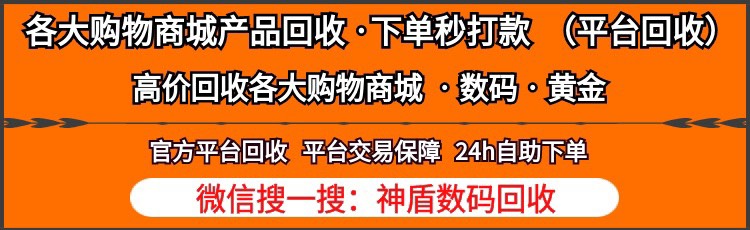 ♻️#情绪价值•便荔卡包羊小咩•鹿优选•手机/黄金•下单回收秒结算#【微信搜一搜:神70 / 作者:3C数码 / 