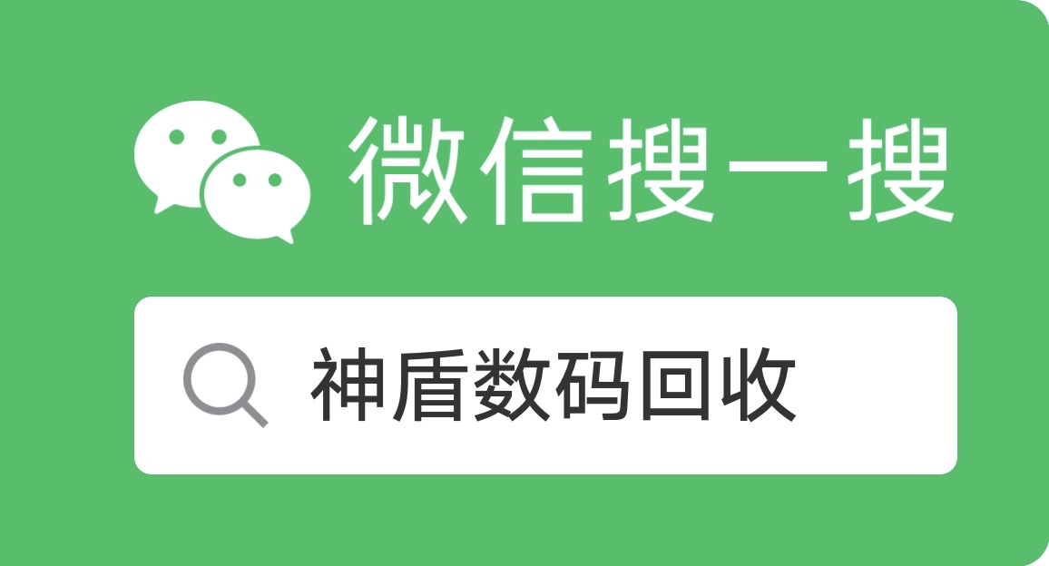 ♻️#情绪价值•便荔卡包羊小咩•鹿优选•手机/黄金•下单回收秒结算#【微信搜一搜:神29 / 作者:3C数码 / 