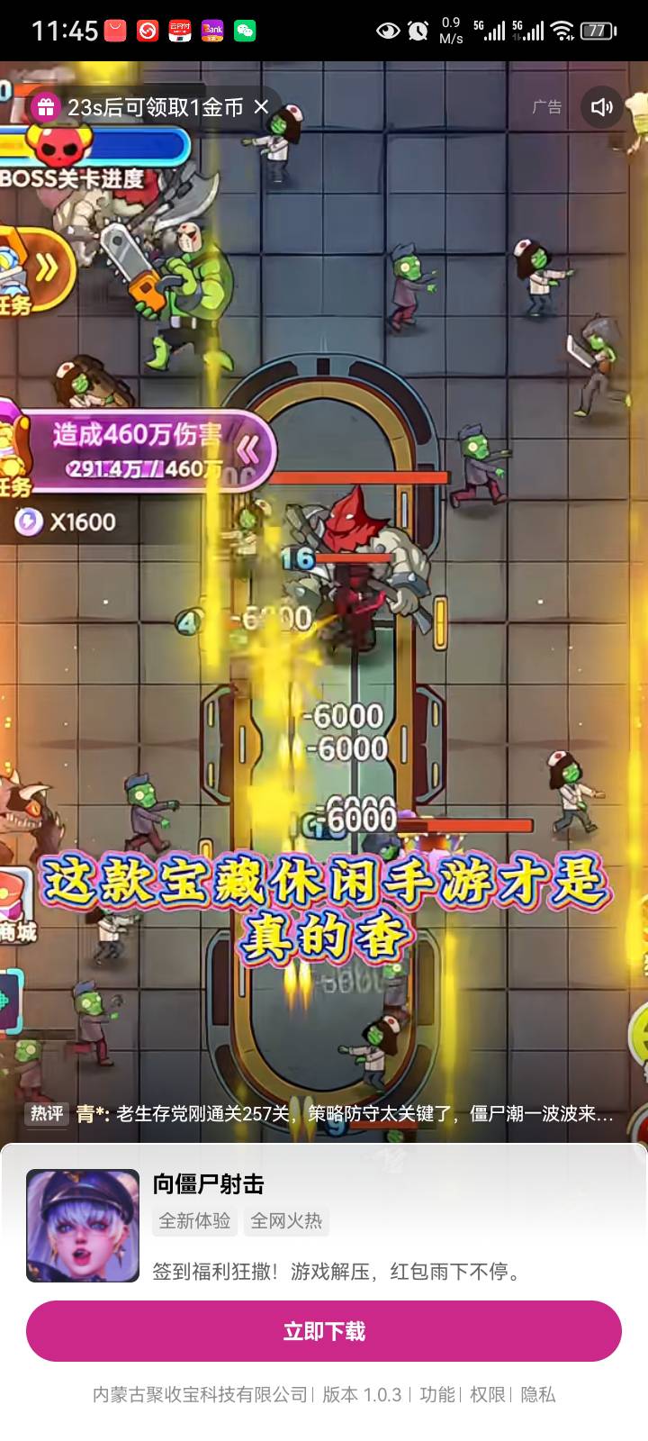 快手为什么是一金币，怎么破

43 / 作者:菲菲专属98 / 