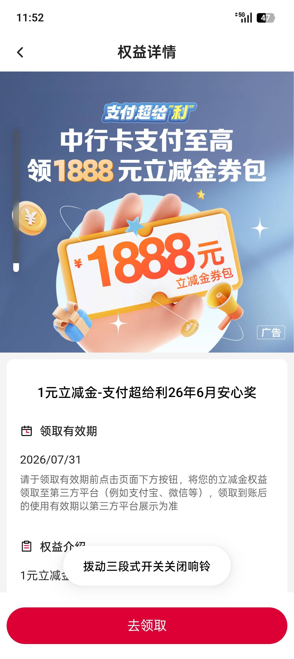 中行cs啊。跟我来个安心奖，要吐了


94 / 作者:南风景 / 