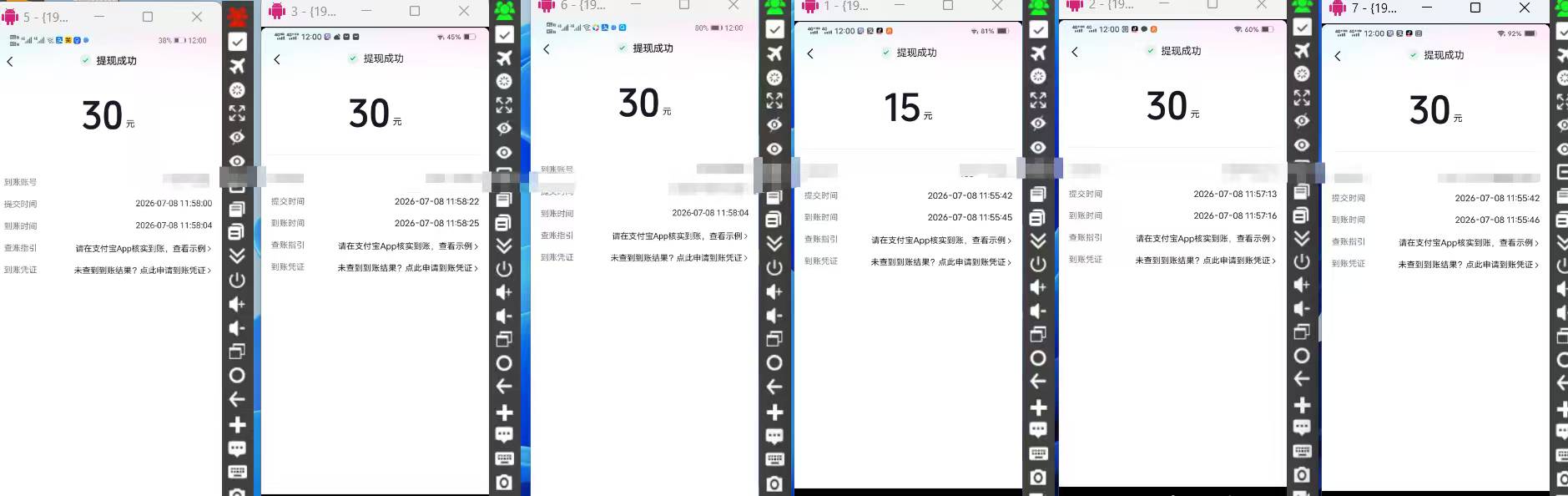还是抖音稳定

85 / 作者:低保小垃圾 / 