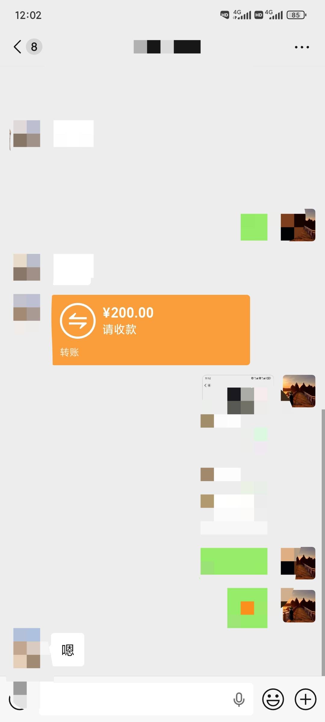 微信就是不好领又不好意思

42 / 作者:昂xo123 / 