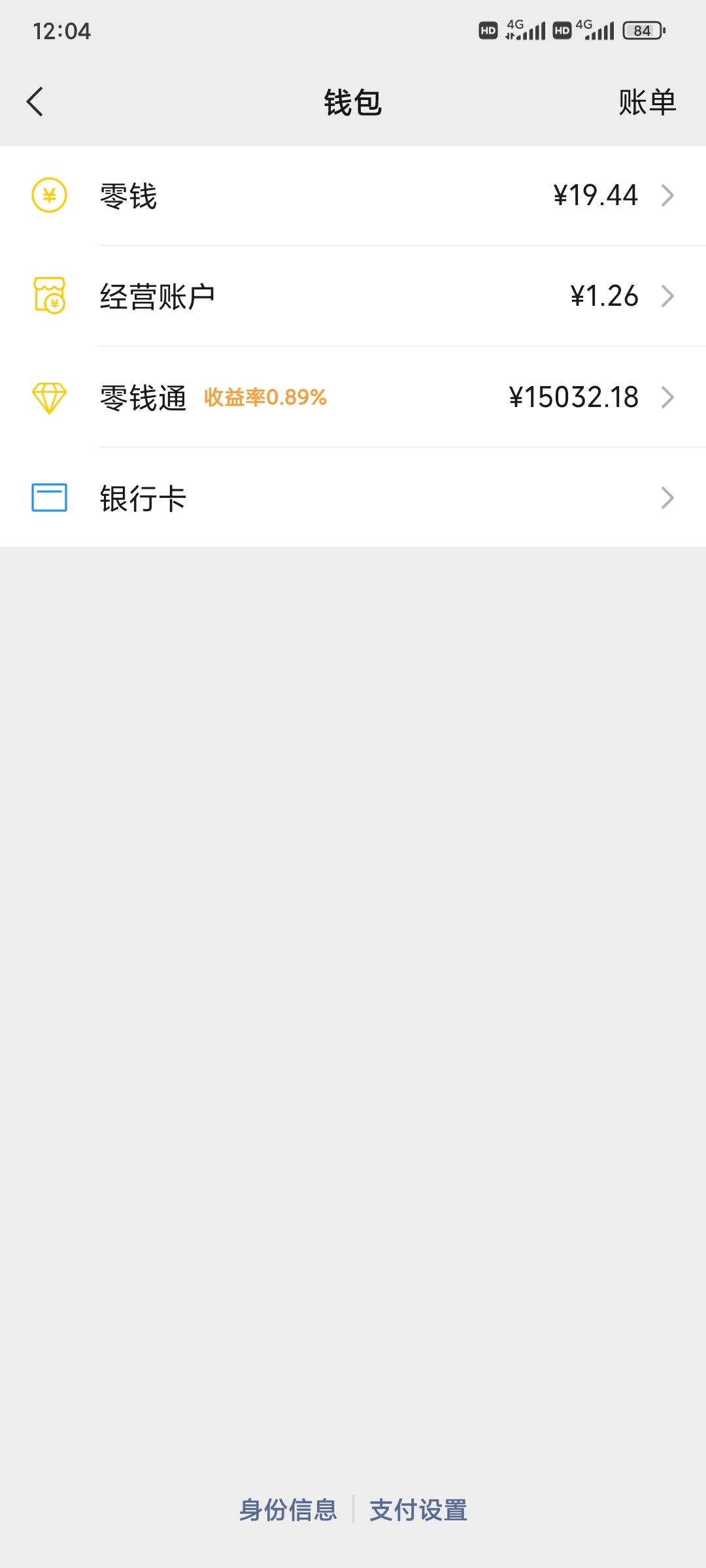 微信就是不好领又不好意思

65 / 作者:昂xo123 / 