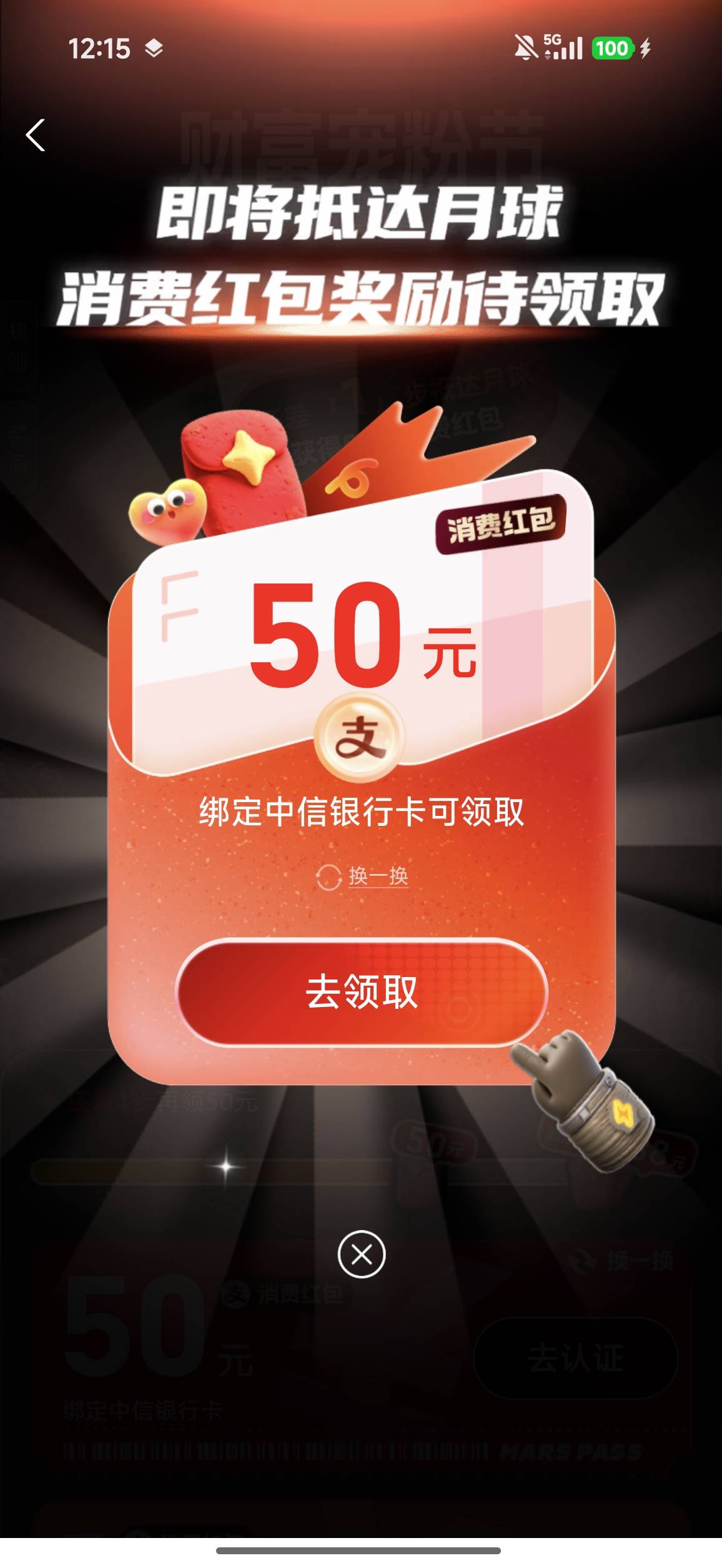 我靠，没卡

25 / 作者:这会是真寄咯 / 